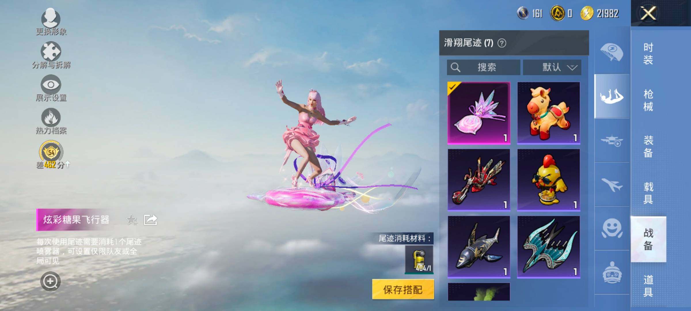 HPLX4178776和平精英账号详情图13