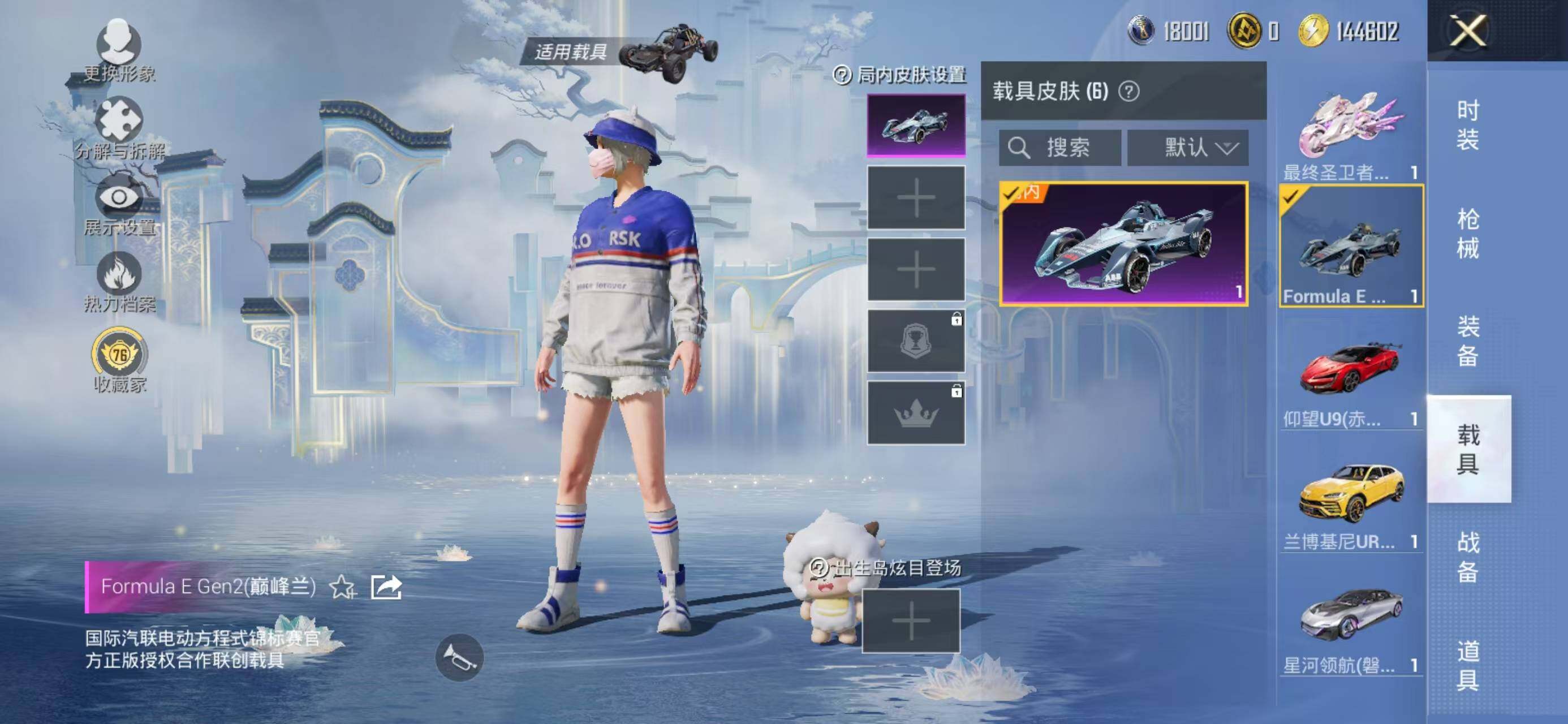 HPQM4176598和平精英账号详情图22 HPQM4176598和平精英账号详情图22