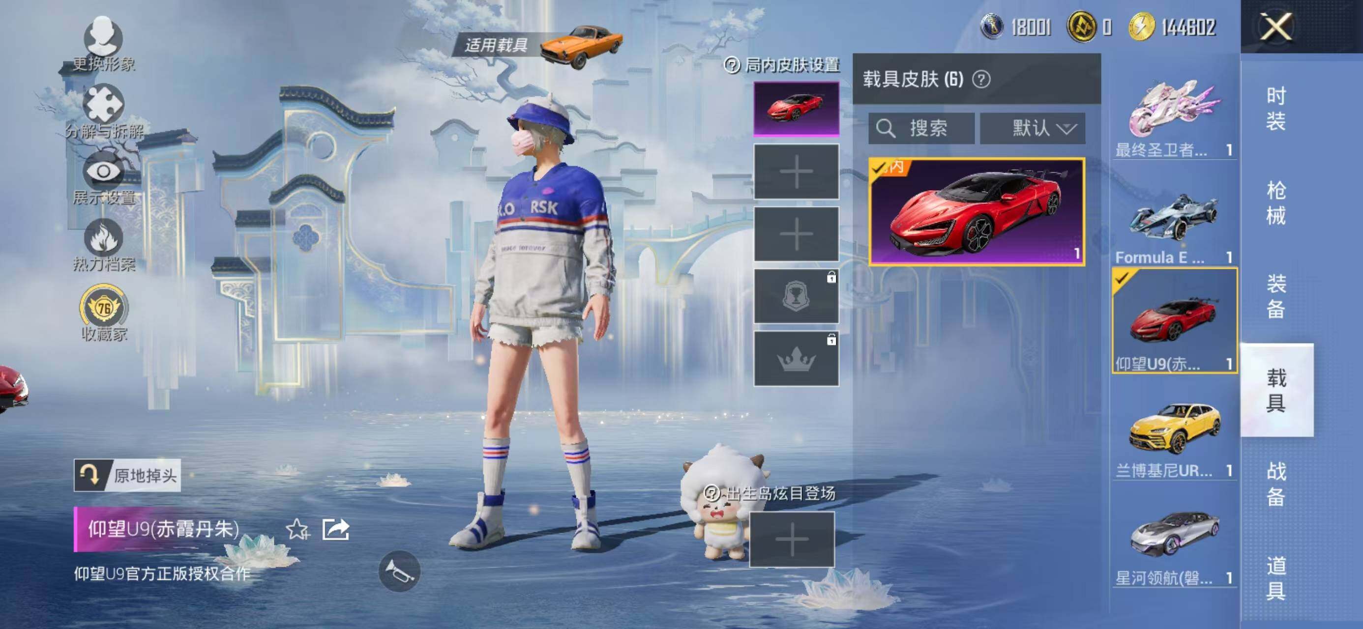 HPQM4176598和平精英账号详情图23 HPQM4176598和平精英账号详情图23