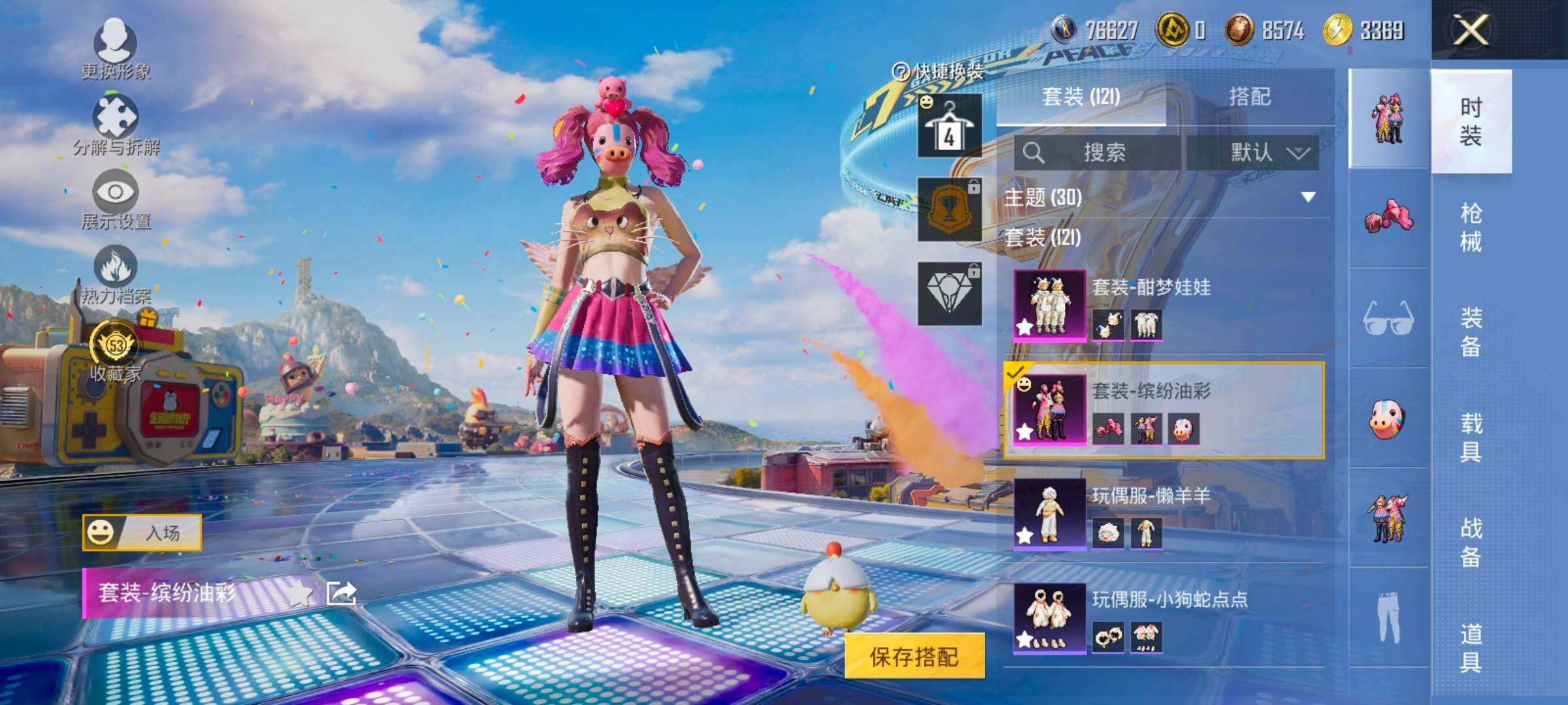 HPLX4178503和平精英账号详情图10