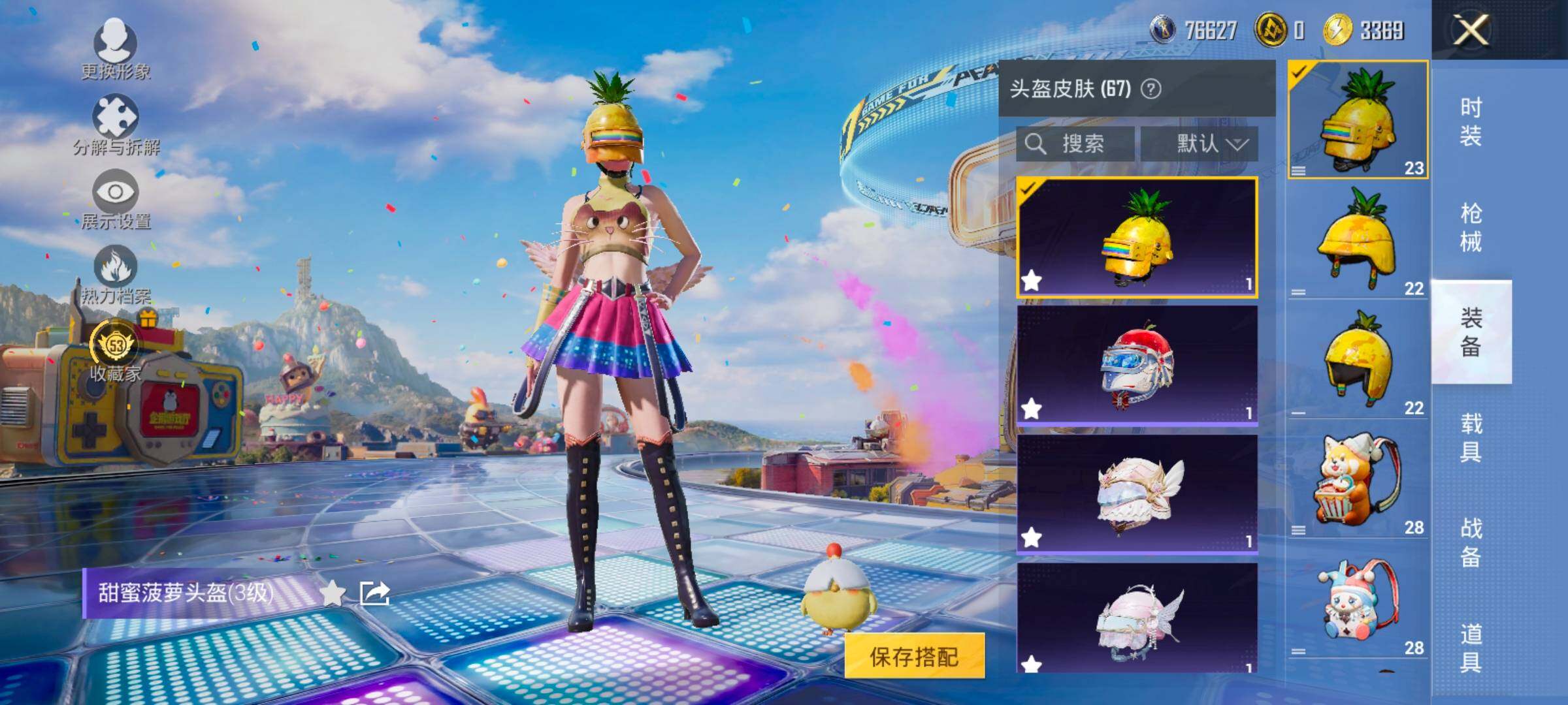 HPLX4178503和平精英账号详情图11