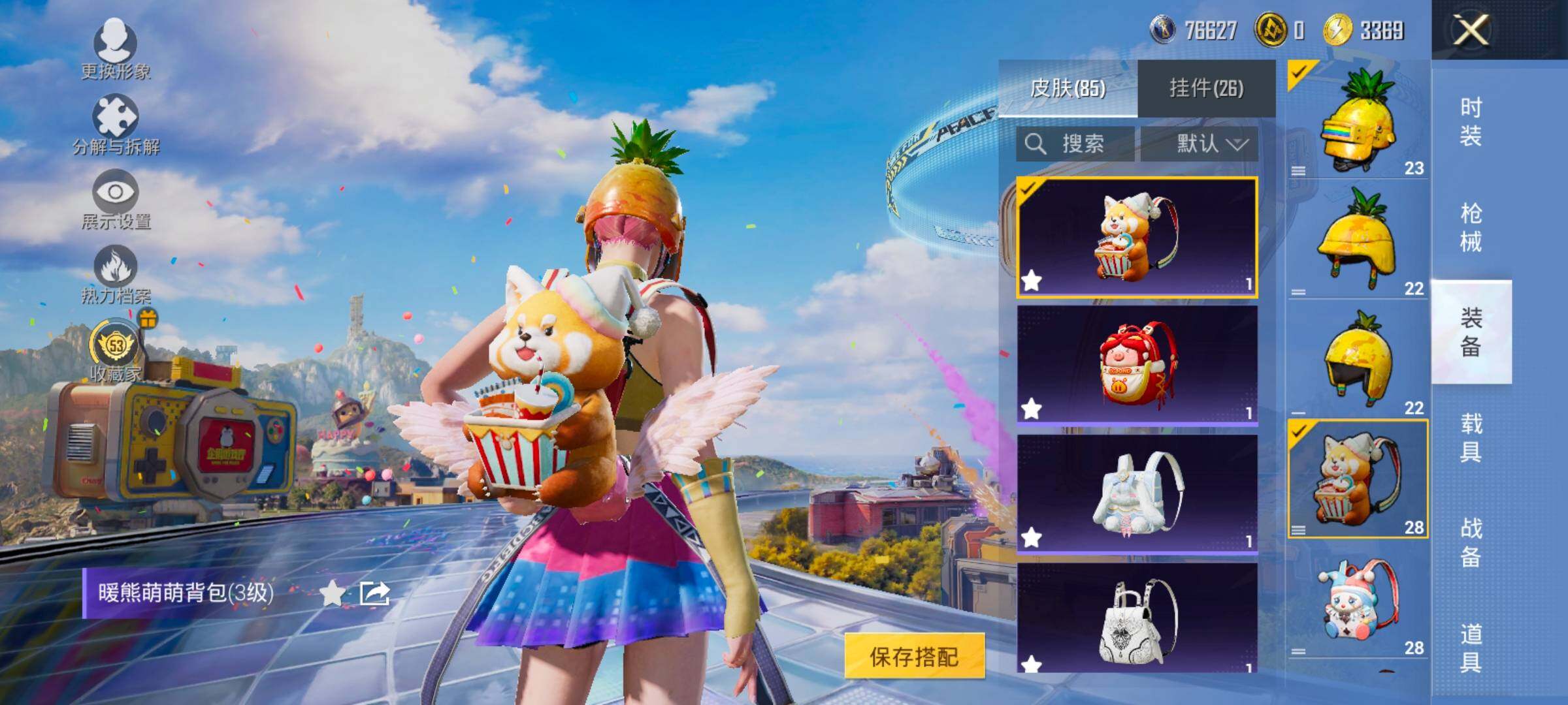 HPLX4178503和平精英账号详情图12