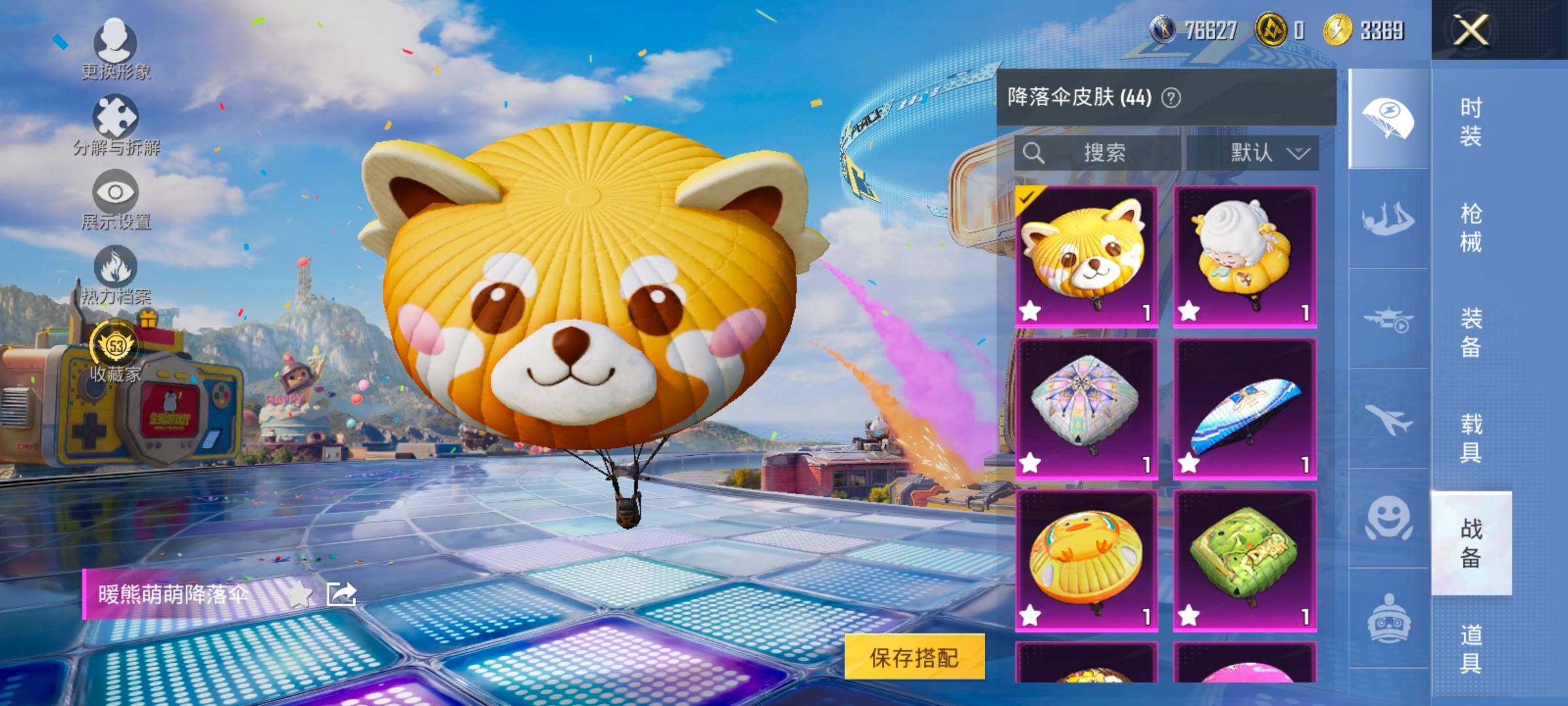 HPLX4178503和平精英账号详情图13