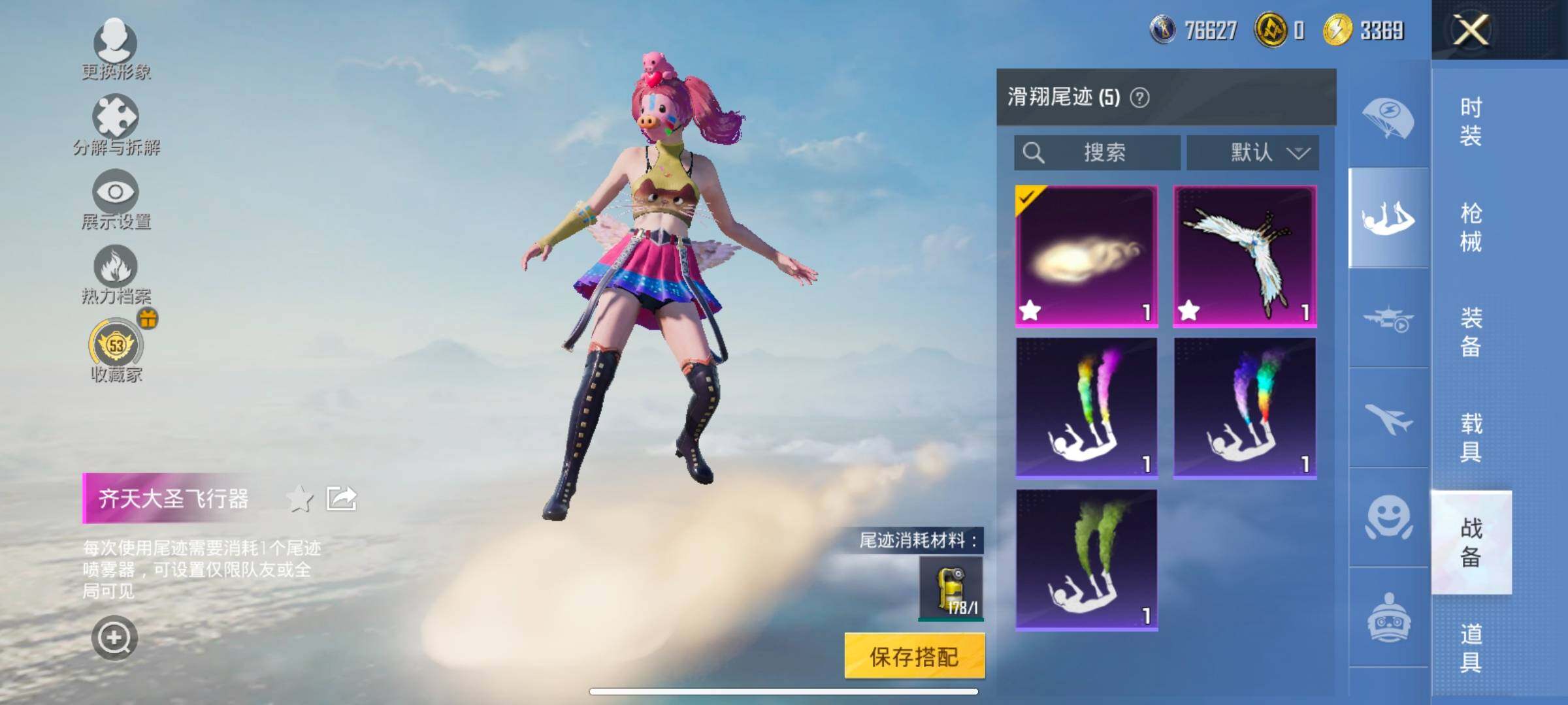 HPLX4178503和平精英账号详情图14