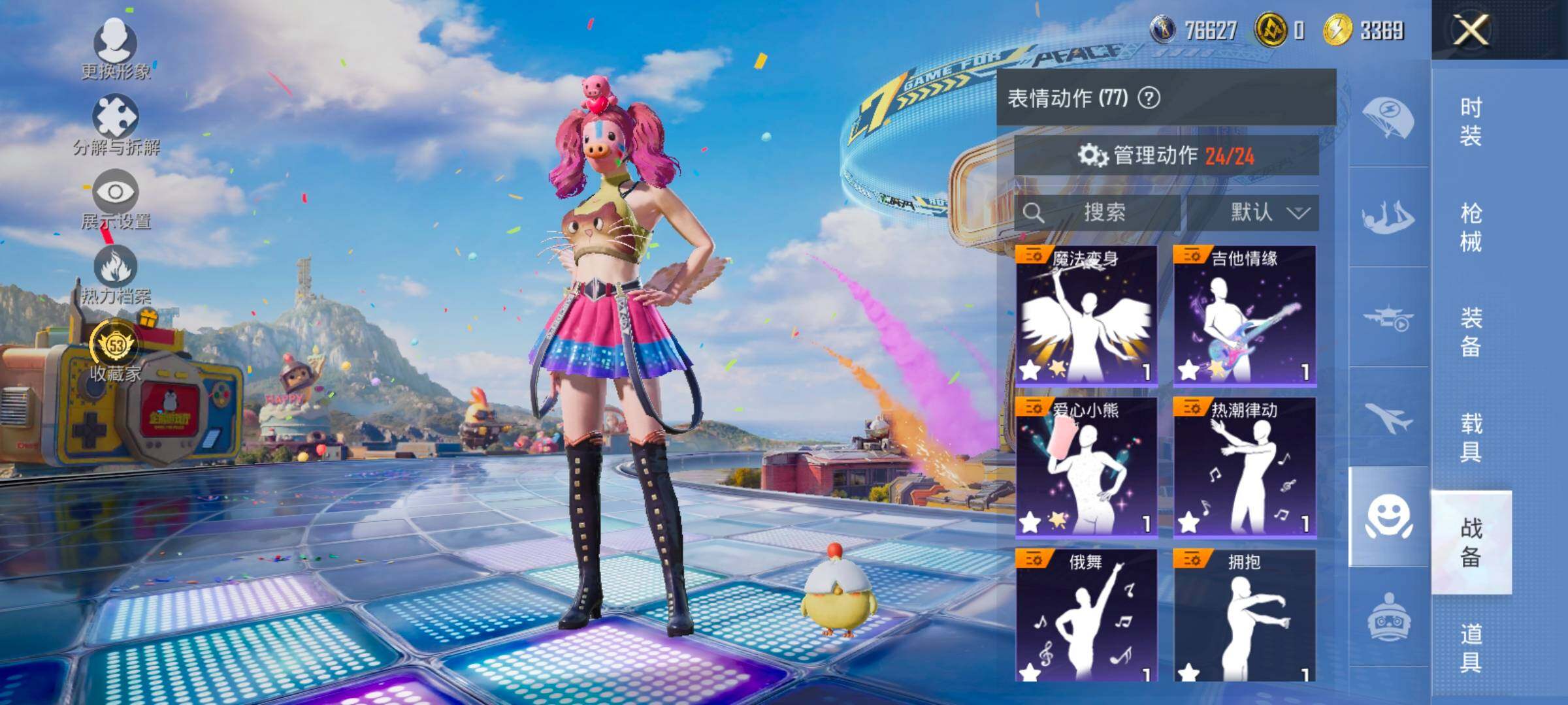 HPLX4178503和平精英账号详情图15