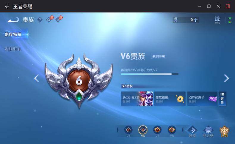 WZQM4311131王者荣耀账号详情图10