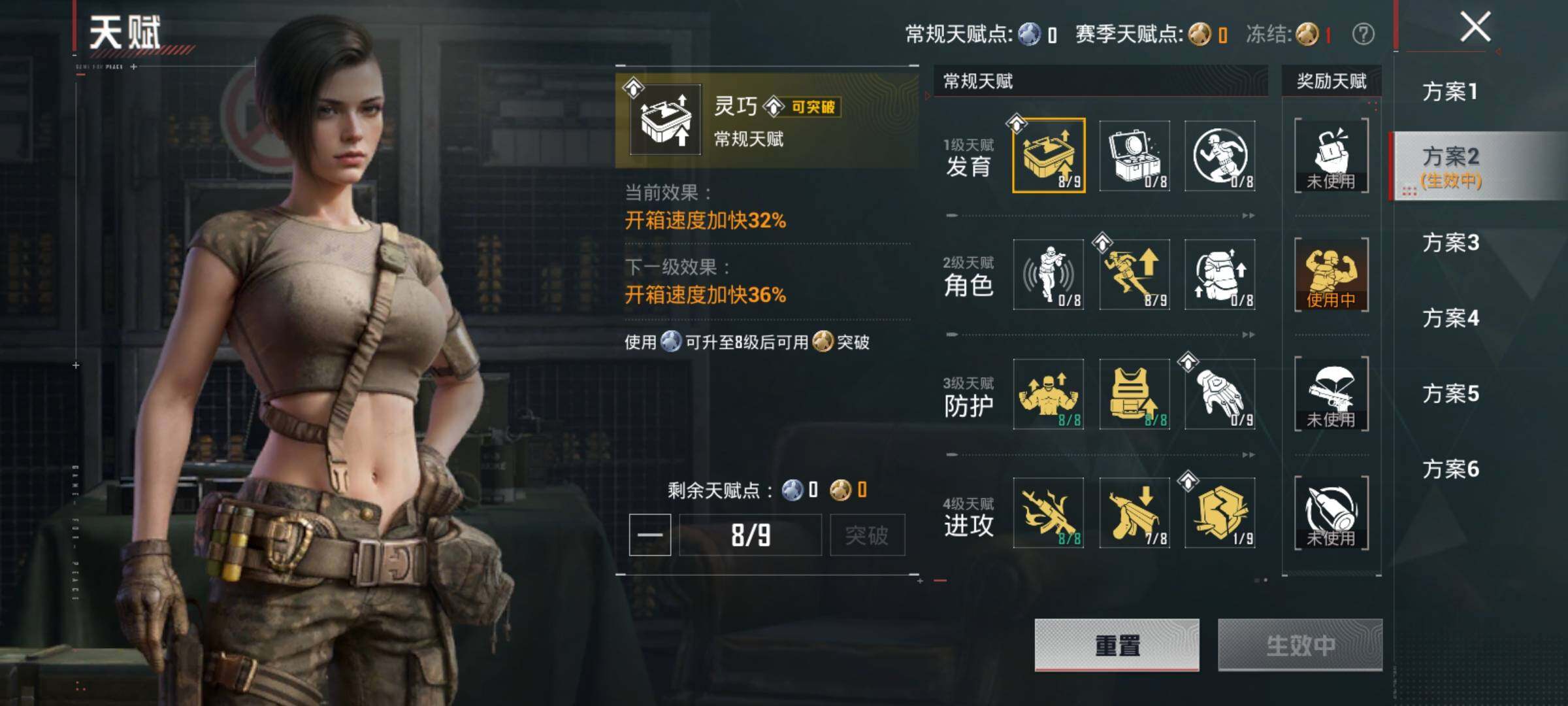 HPLX4176637和平精英账号详情图10