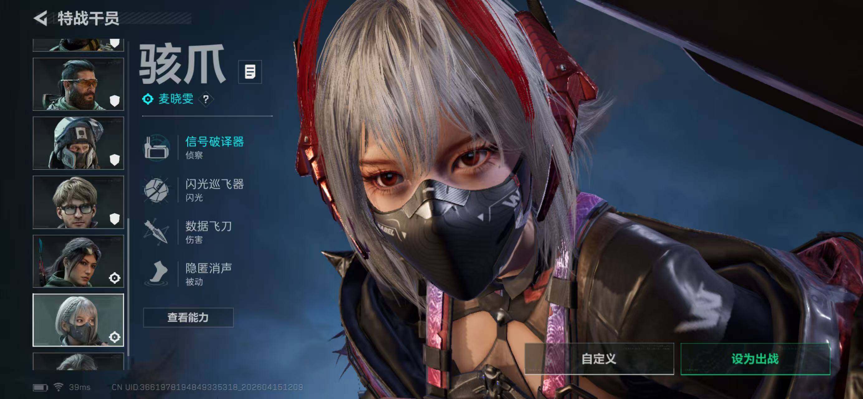 SJZQM499471三角洲行动账号详情图11 SJZQM499471三角洲行动账号详情图11