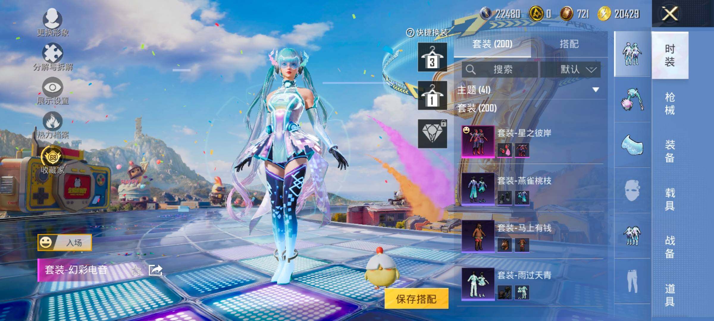 HPLX4180230和平精英账号详情图6