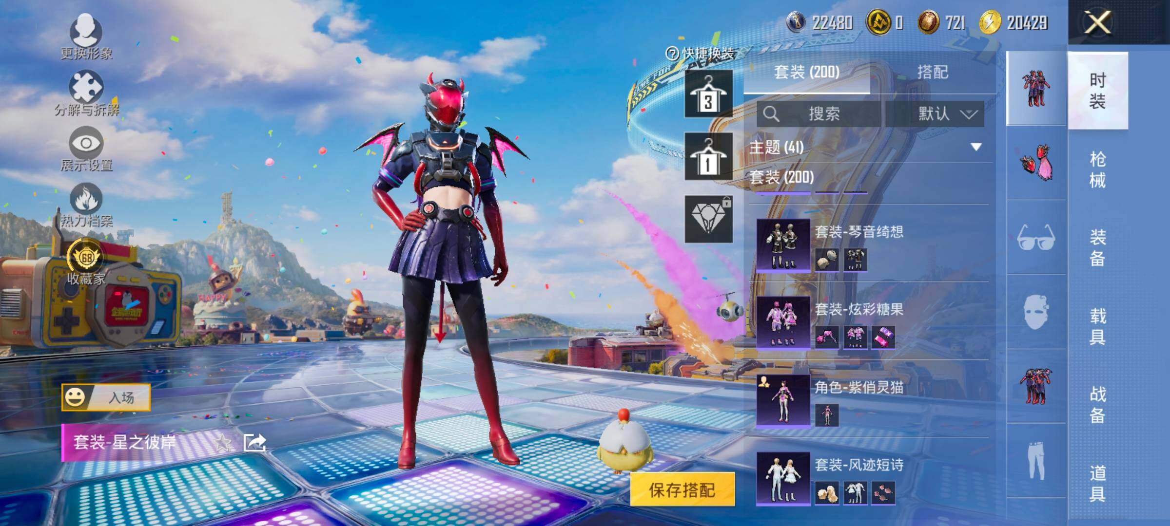 HPLX4180230和平精英账号详情图8