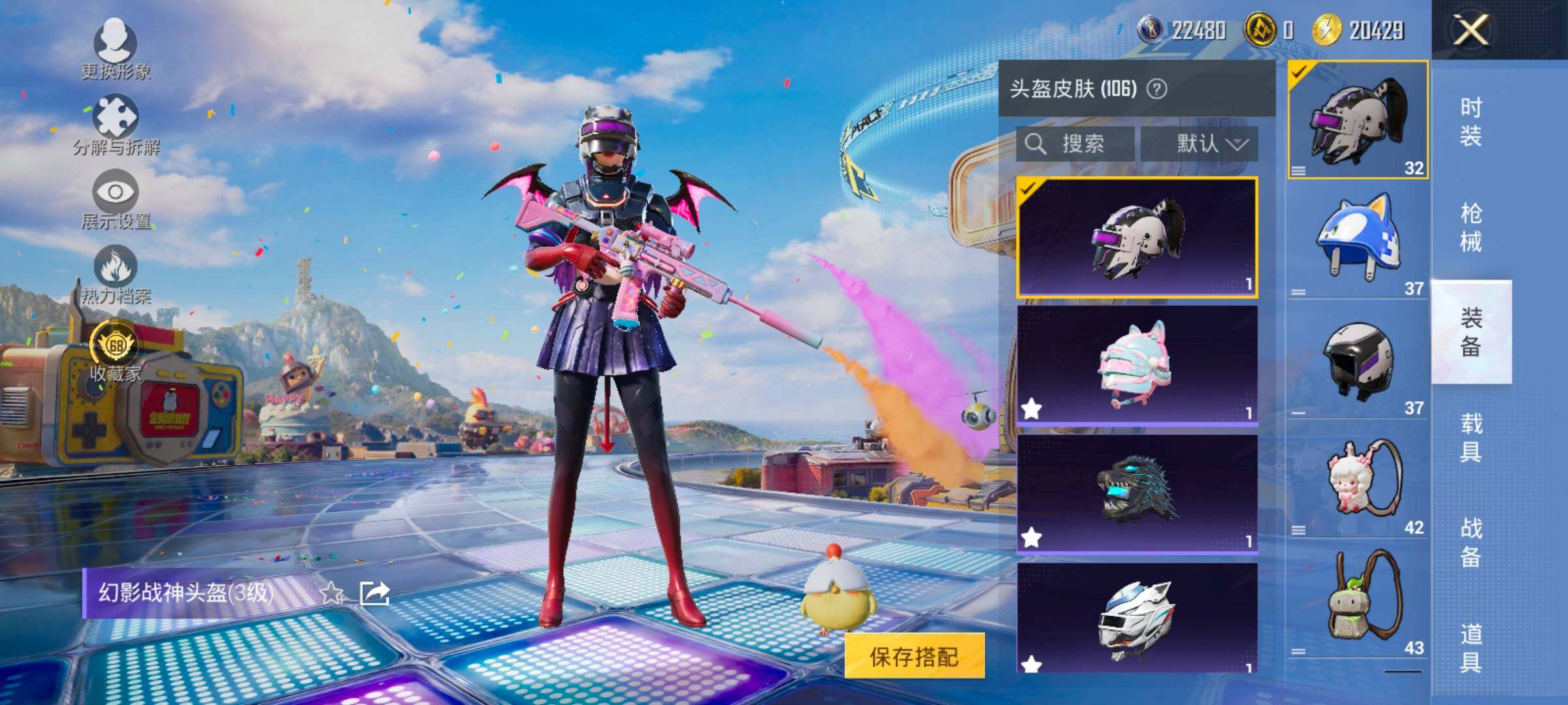 HPLX4180230和平精英账号详情图10