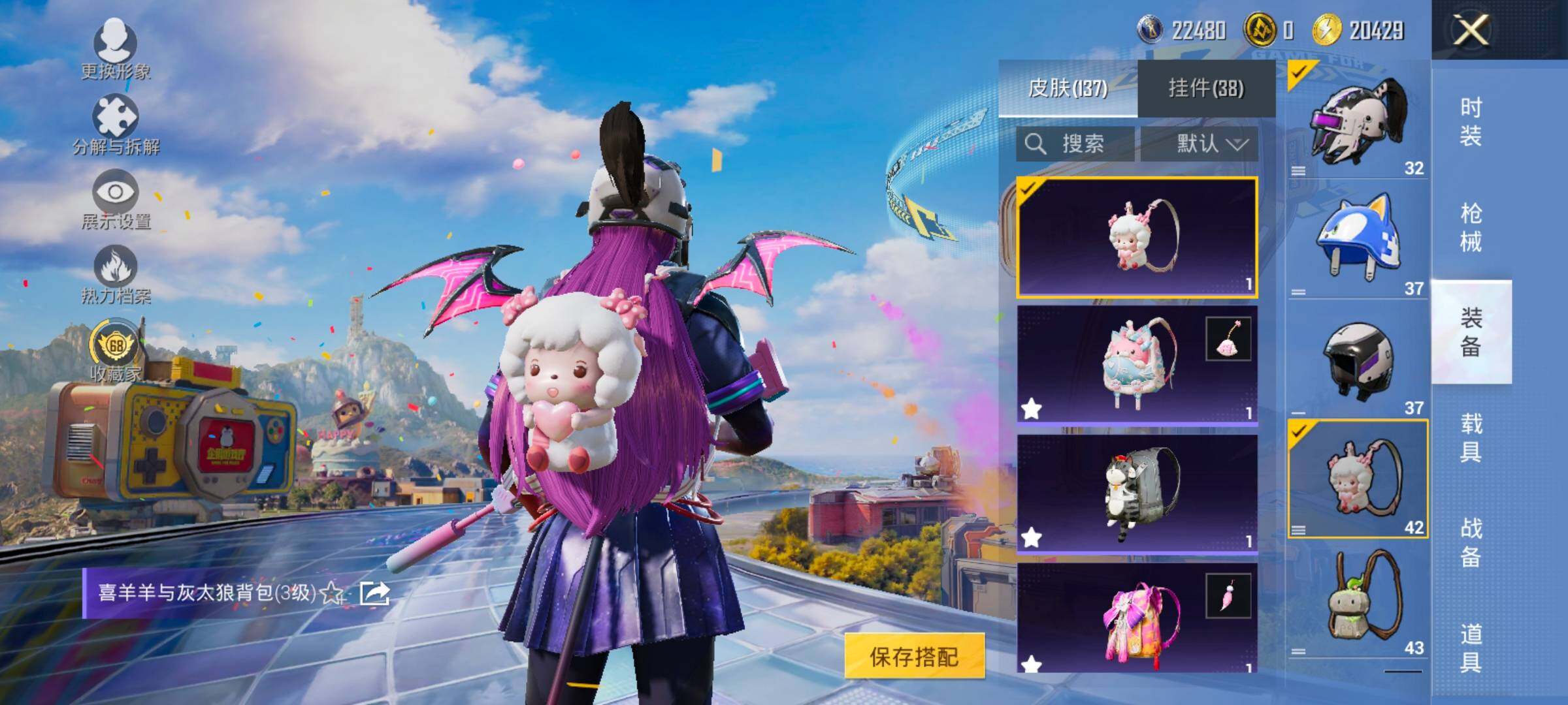 HPLX4180230和平精英账号详情图11