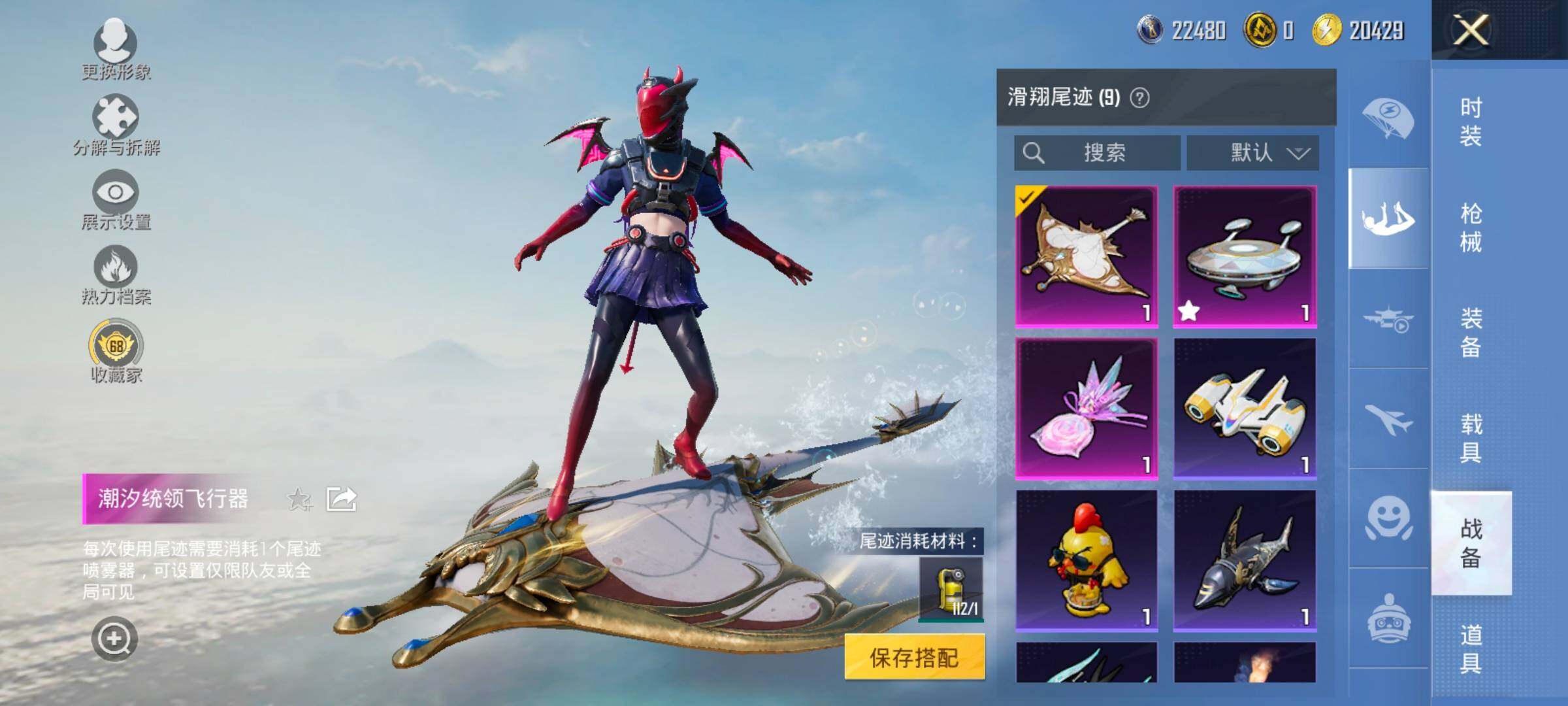 HPLX4180230和平精英账号详情图13