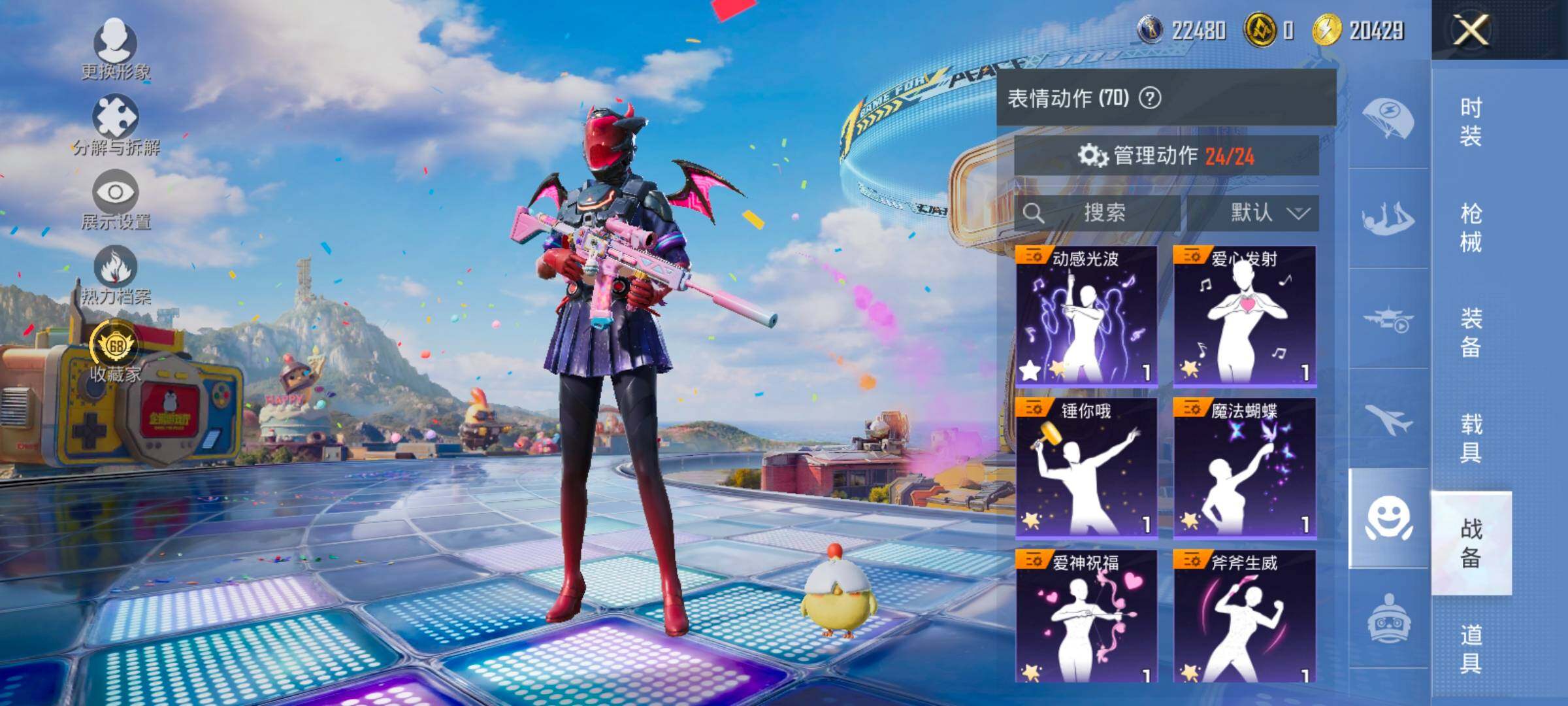 HPLX4180230和平精英账号详情图14