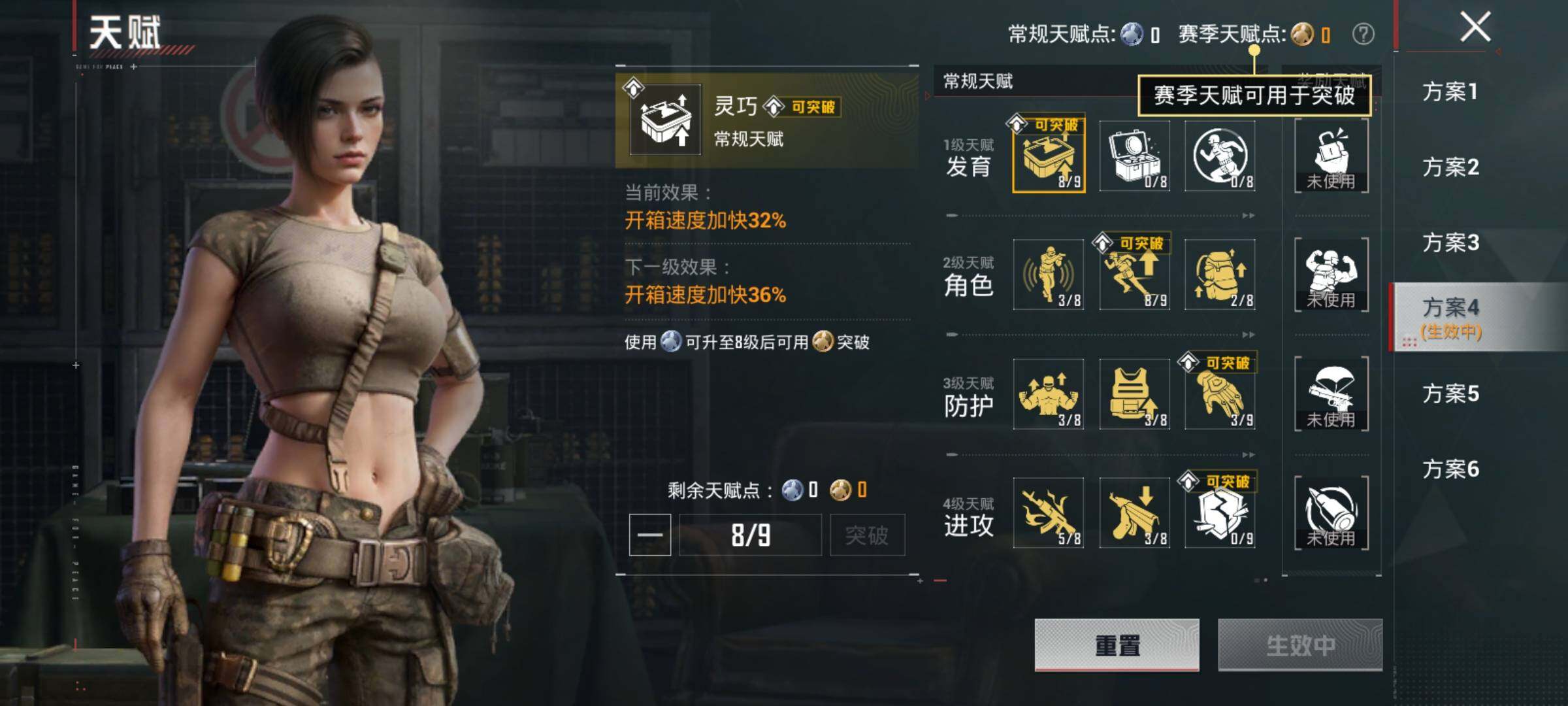 HPLX4176641和平精英账号详情图10