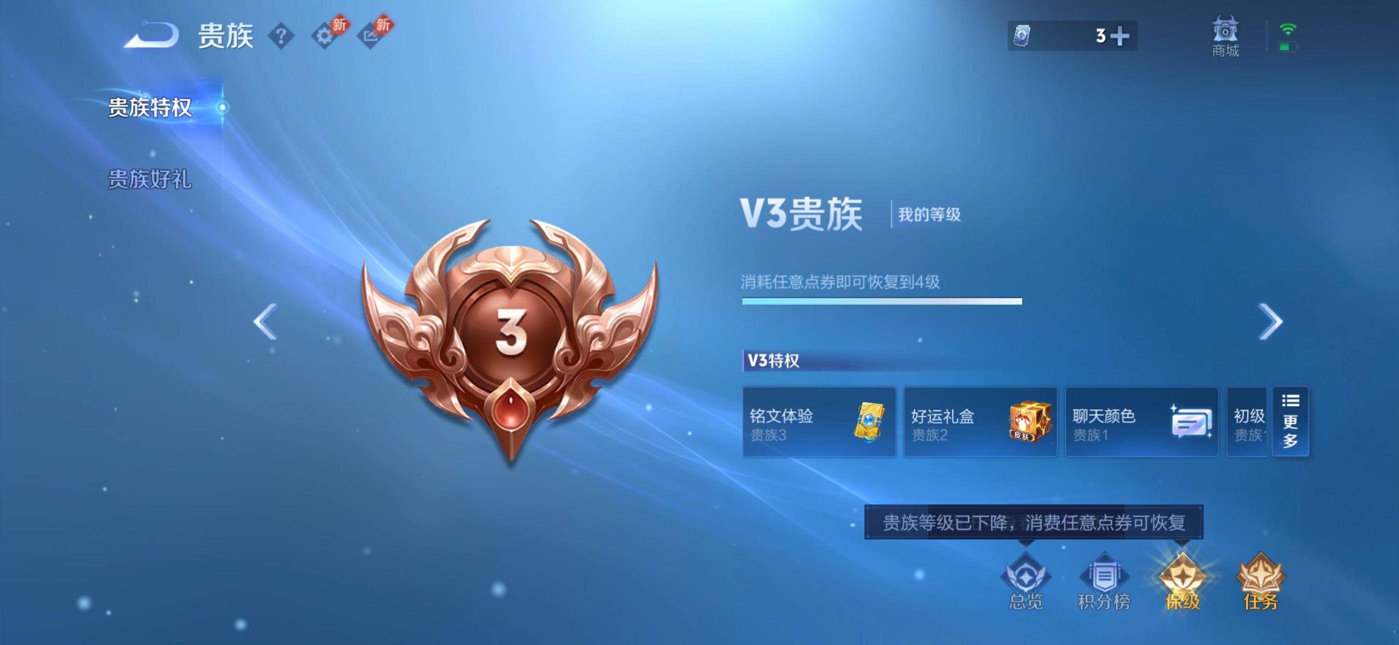 WZLX4311122王者荣耀账号详情图9