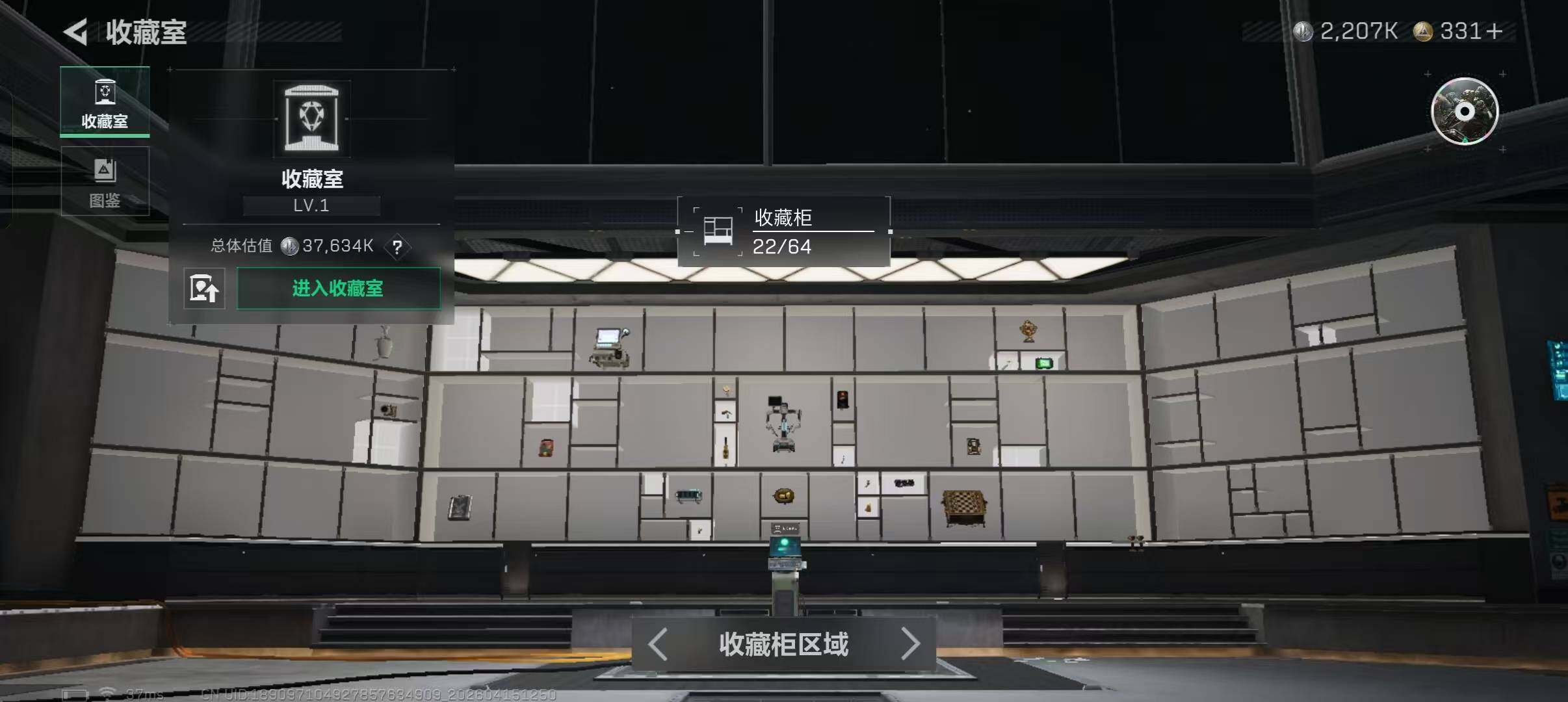 SJZQM4100177三角洲行动账号详情图8