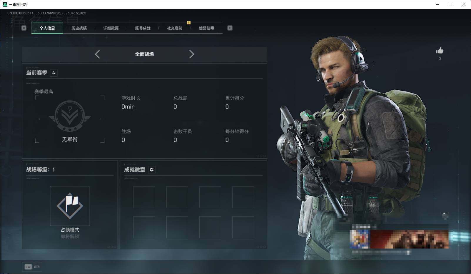 SJZEY499779三角洲行动账号详情图4