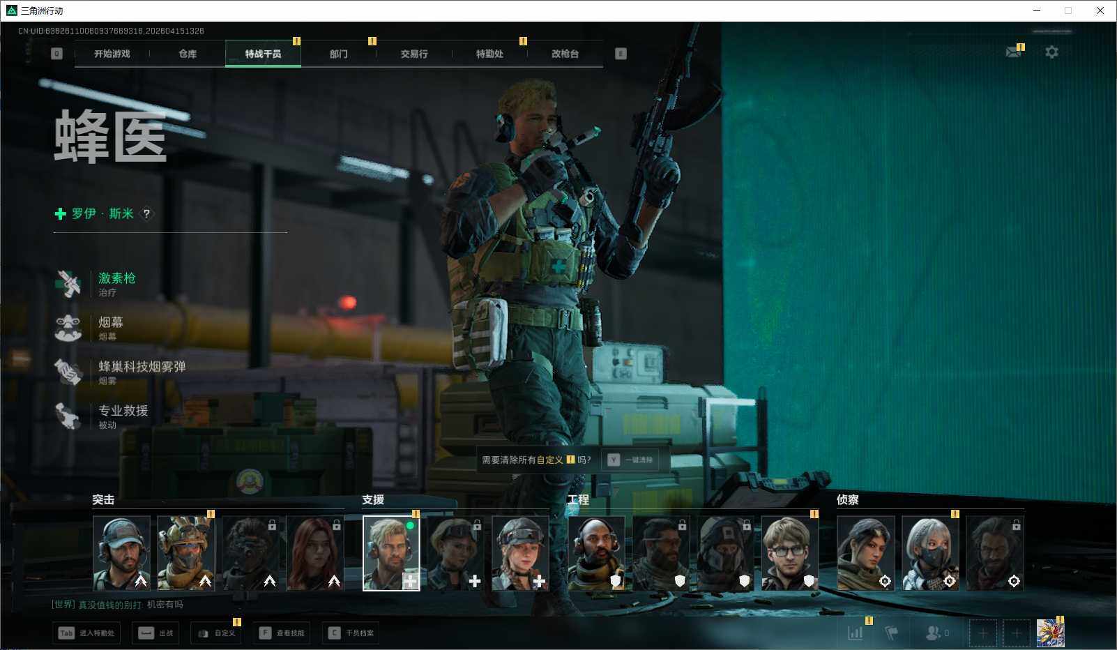 SJZEY499779三角洲行动账号详情图10