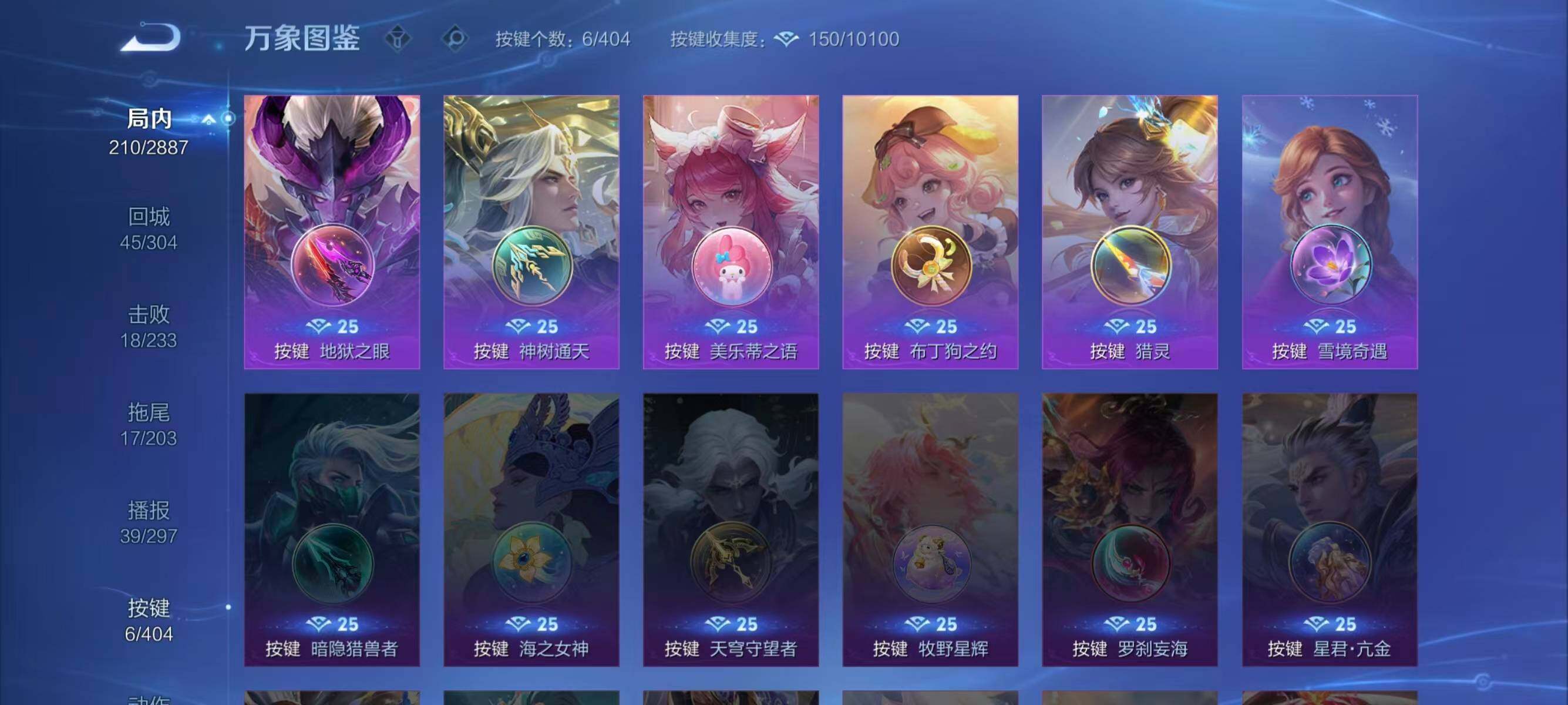 WZQM4311193王者荣耀账号详情图6