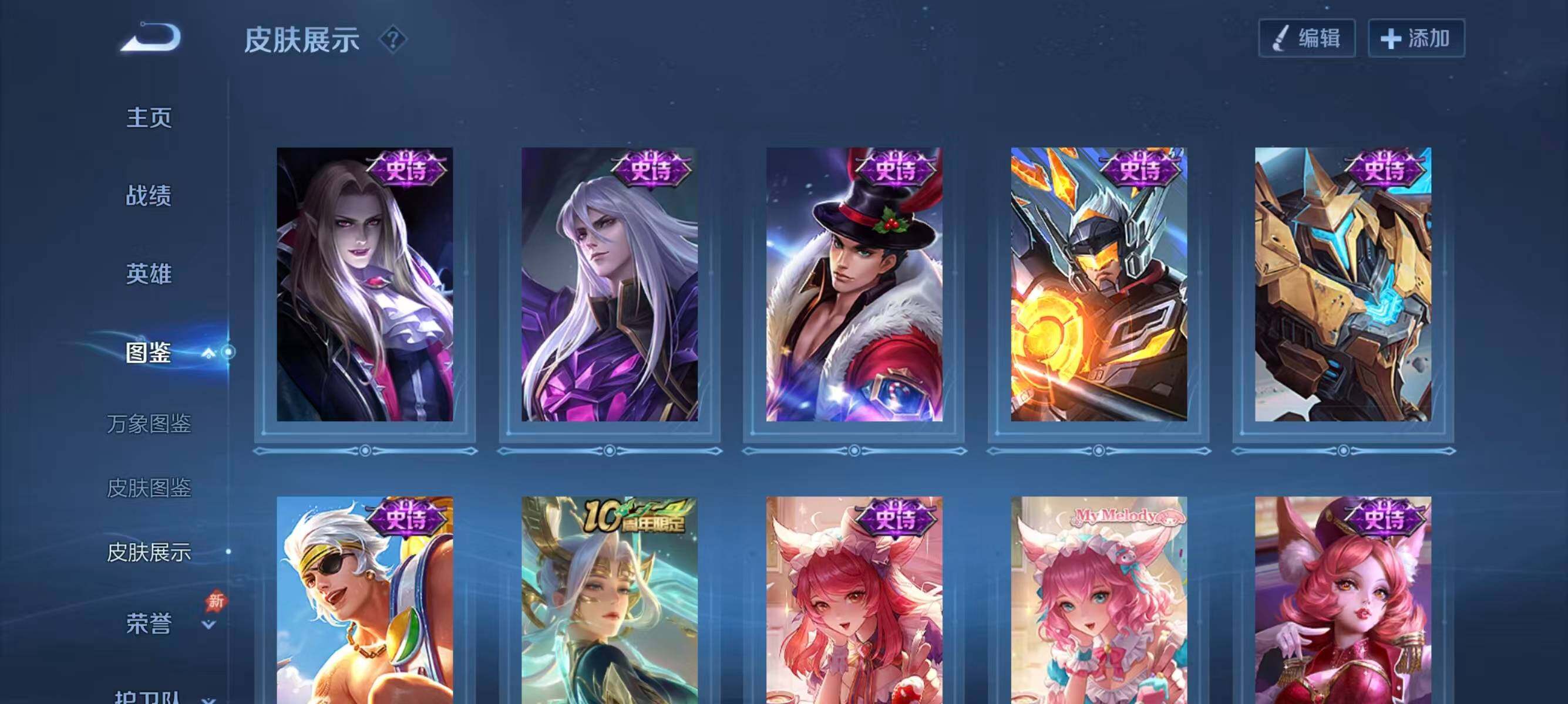 WZQM4311193王者荣耀账号详情图10