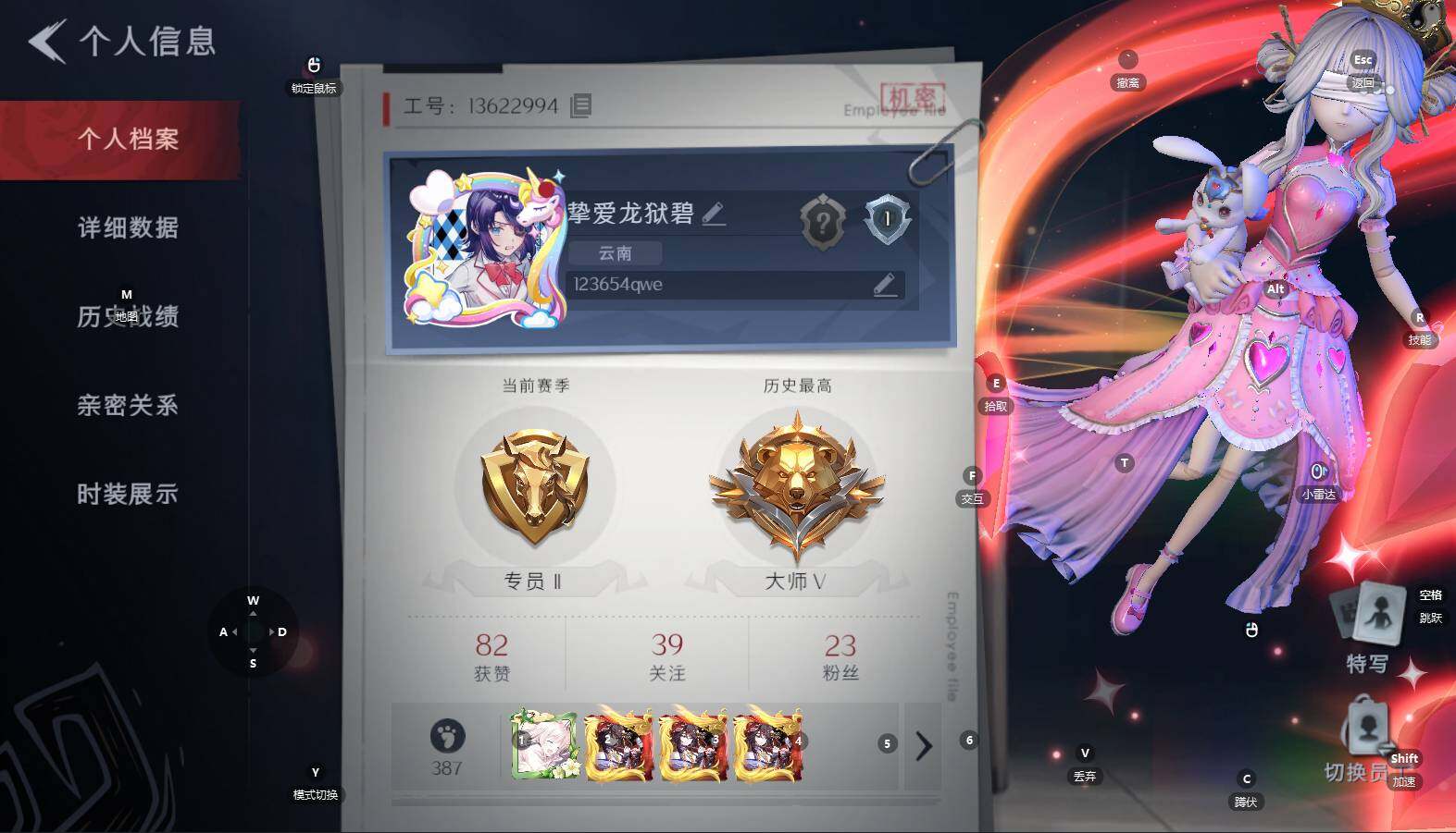 CZREY41400超自然行动组账号详情图4