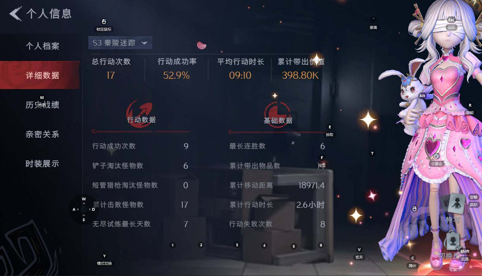 CZREY41400超自然行动组账号详情图5