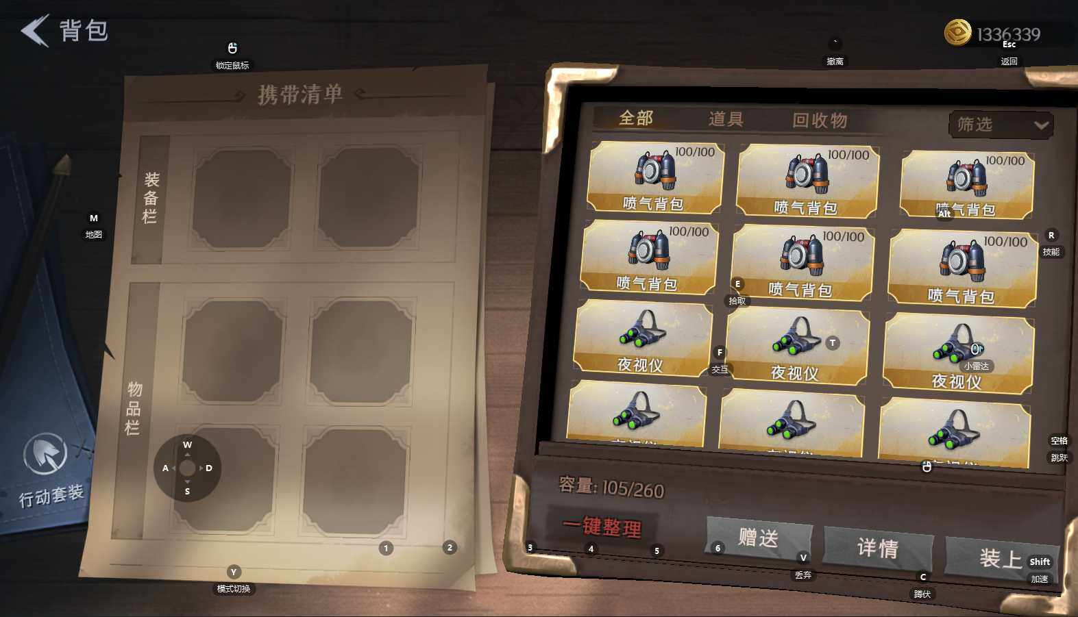 CZREY41400超自然行动组账号详情图6