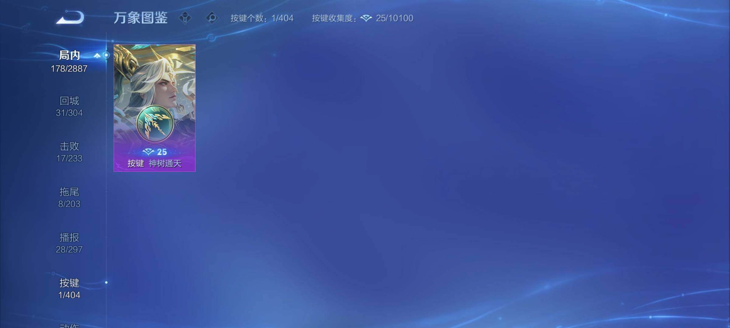 WZCMY4313729王者荣耀账号详情图13