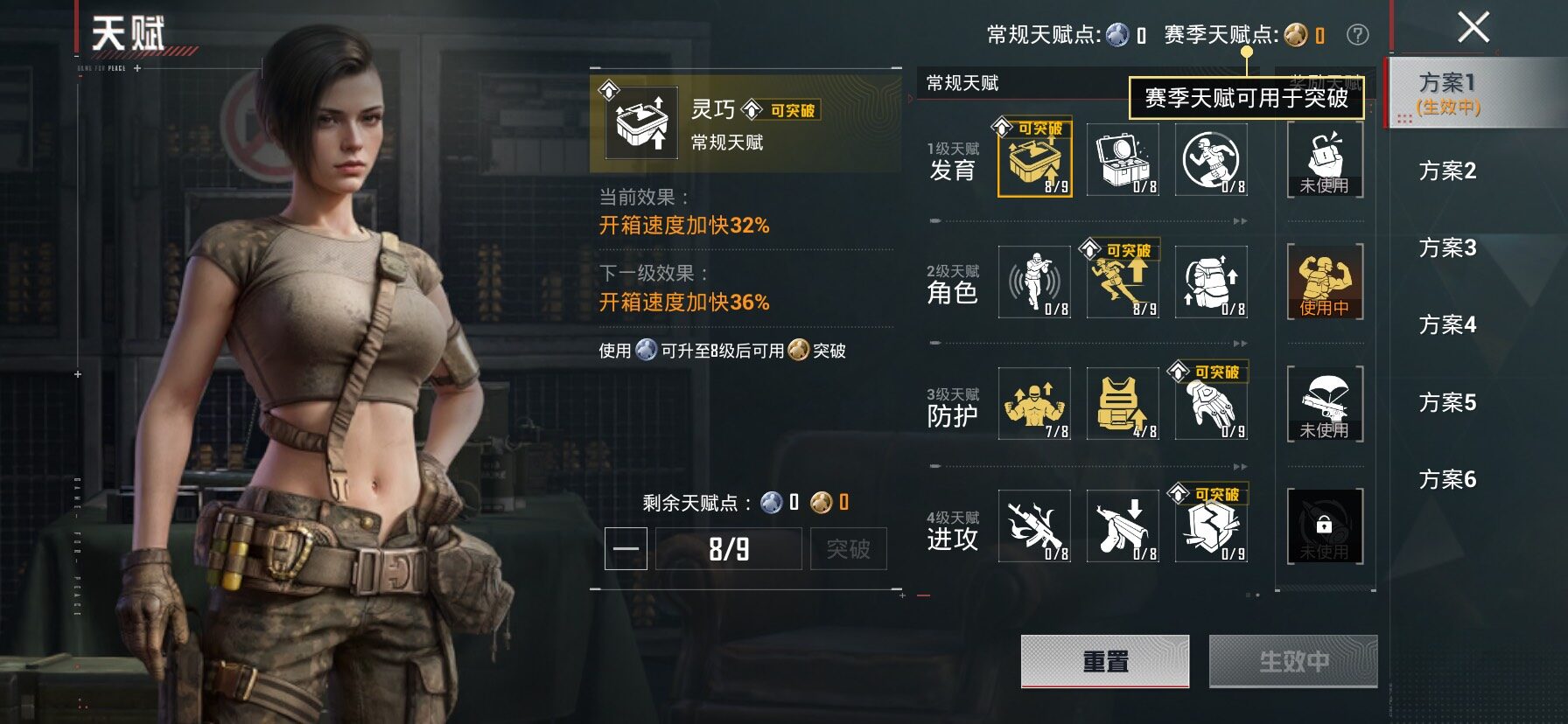 HPLX4178754和平精英账号详情图3