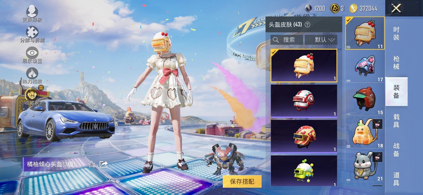 HPLX4178754和平精英账号详情图10