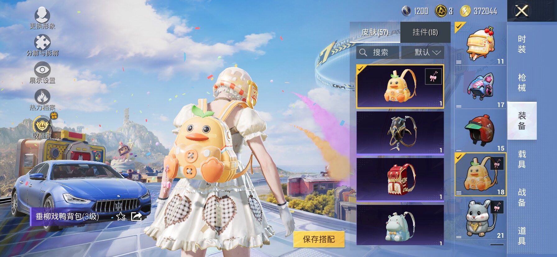 HPLX4178754和平精英账号详情图11