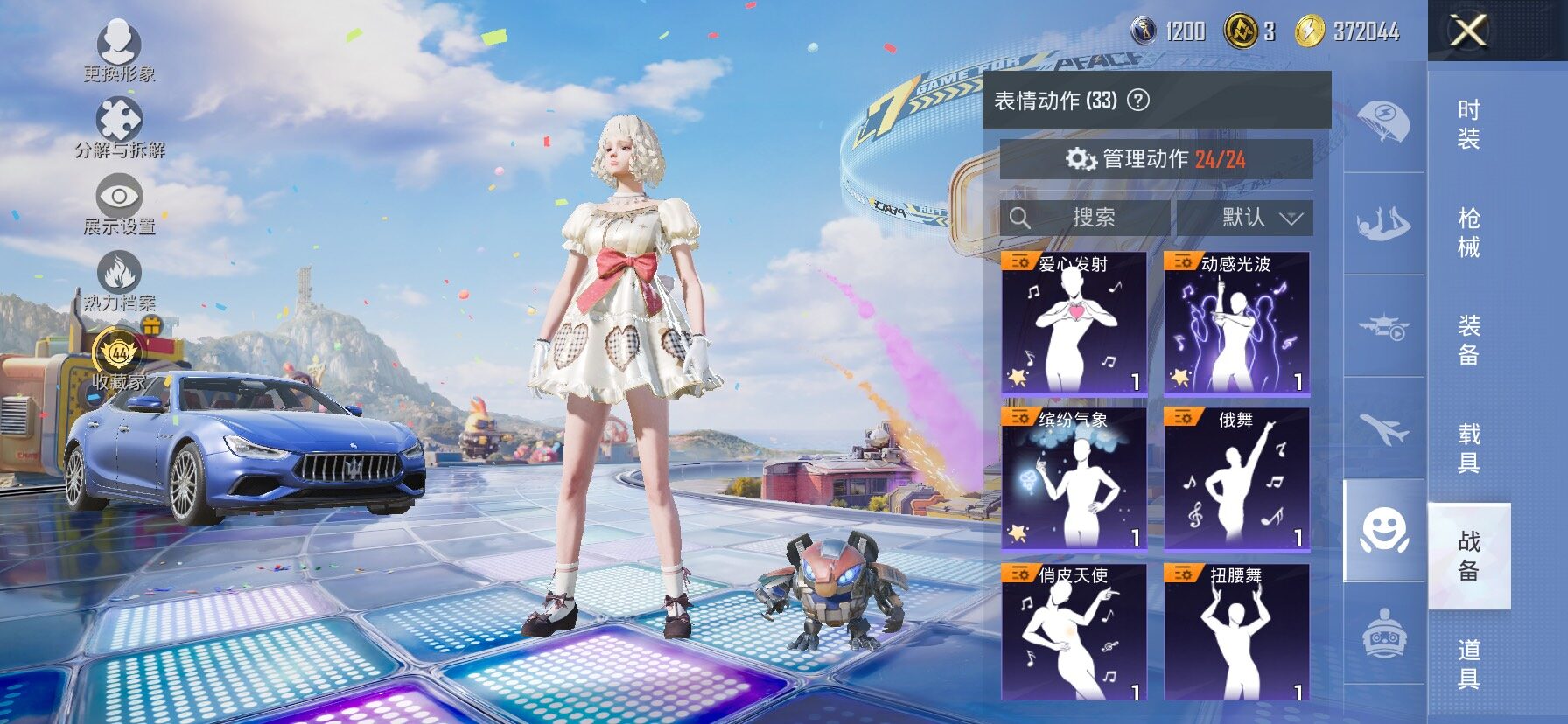 HPLX4178754和平精英账号详情图16