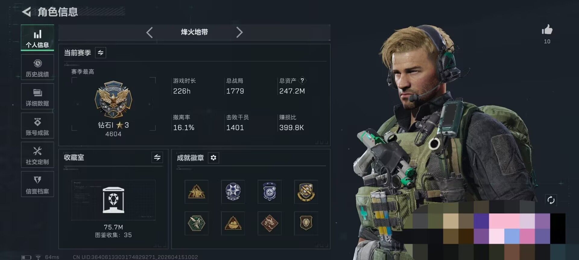 SJZEY499507三角洲行动账号详情图4 SJZEY499507三角洲行动账号详情图4