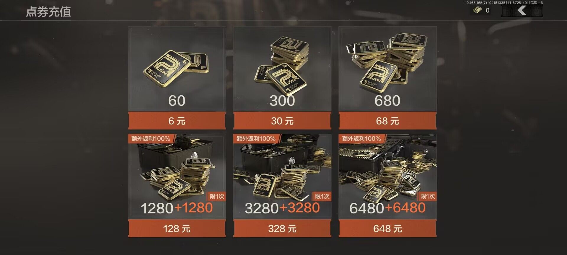 AQEY420603暗区突围账号详情图8 AQEY420603暗区突围账号详情图8