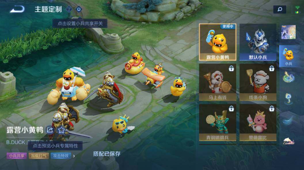 WZLE4311222王者荣耀账号详情图32 WZLE4311222王者荣耀账号详情图32