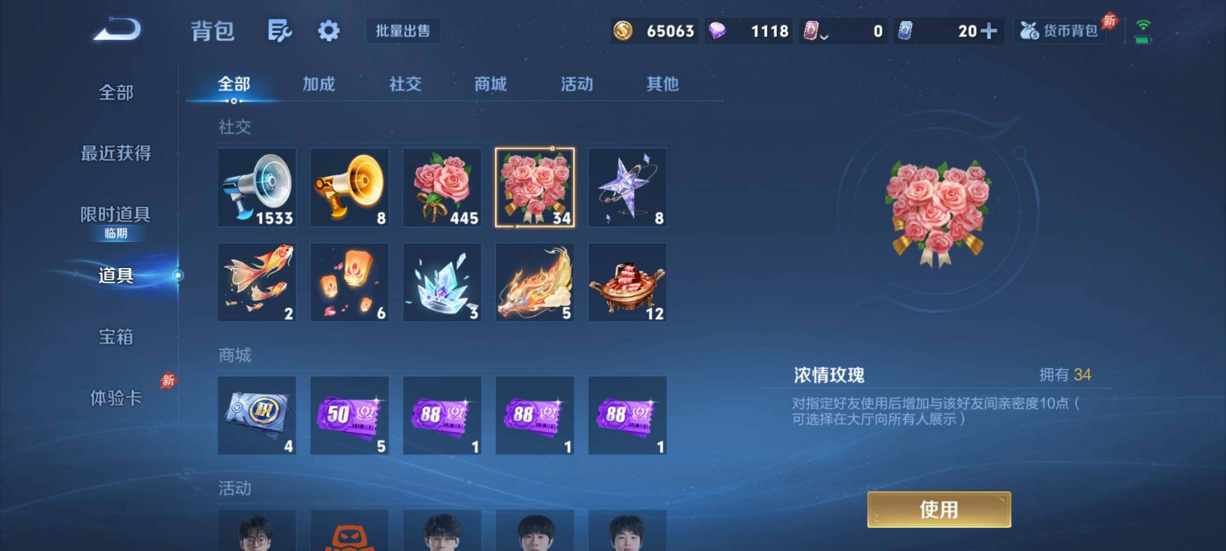 WZCMY4313844王者荣耀账号详情图10 WZCMY4313844王者荣耀账号详情图10