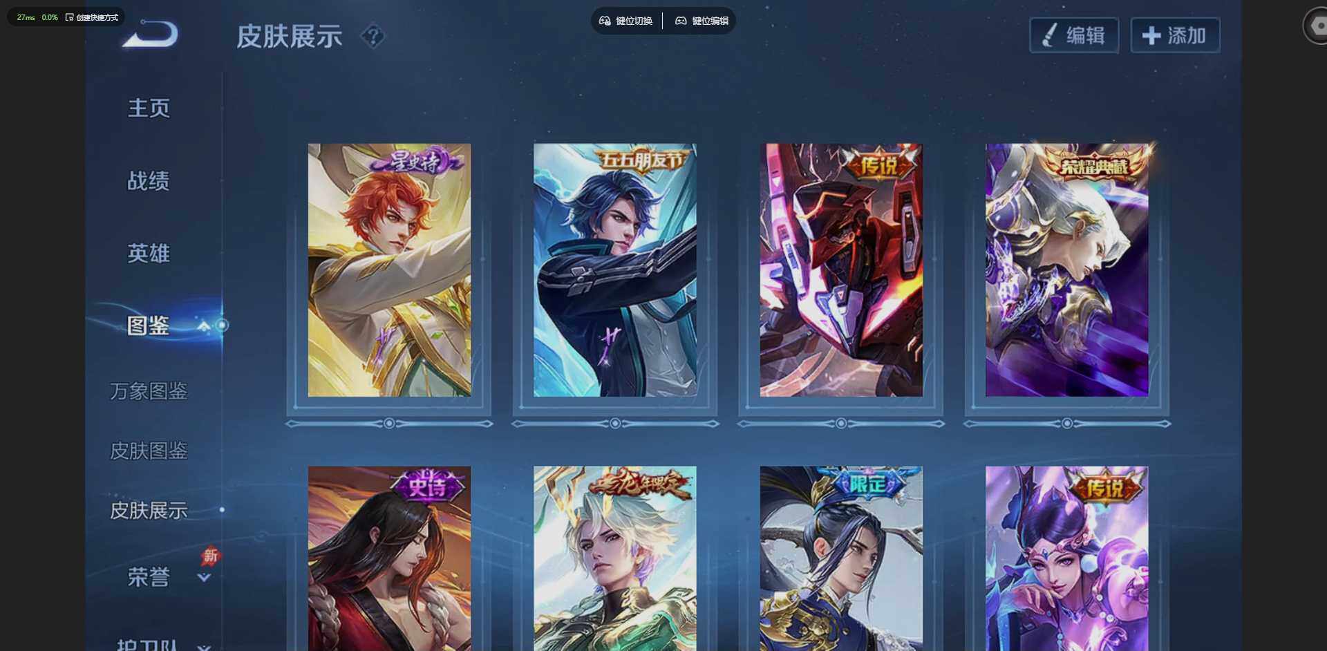 WZLX4313872王者荣耀账号详情图5