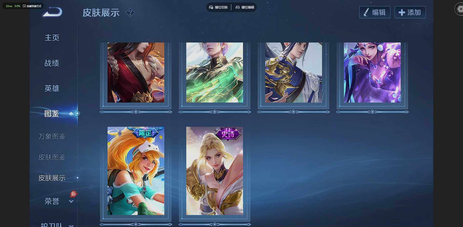 WZLX4313872王者荣耀账号详情图6