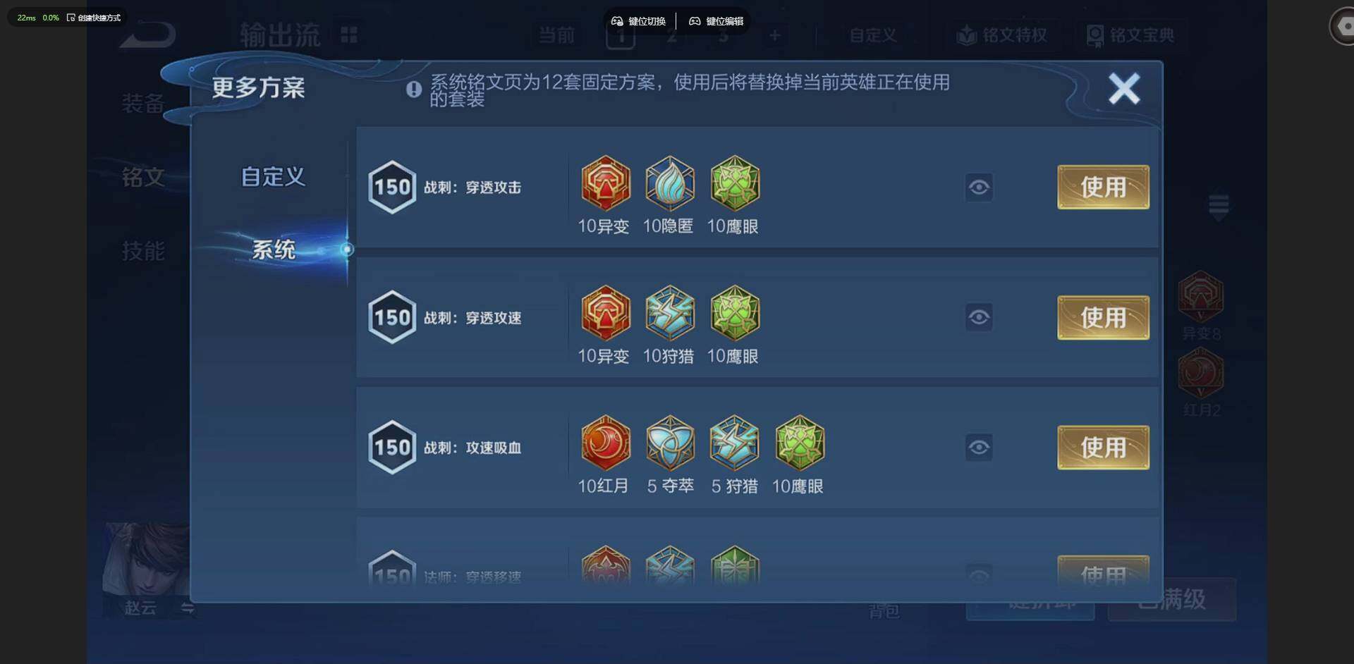 WZLX4313872王者荣耀账号详情图15