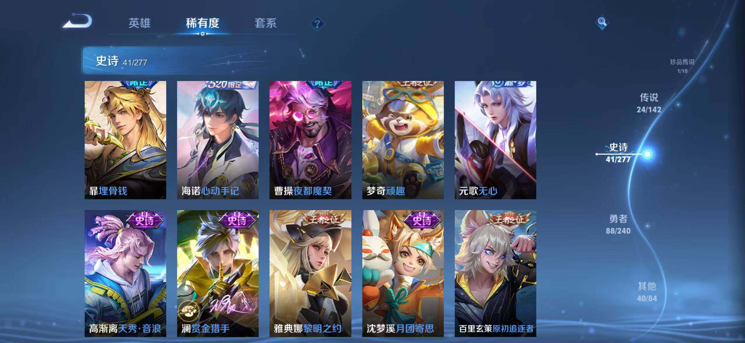 WZCMW4330334王者荣耀账号详情图13