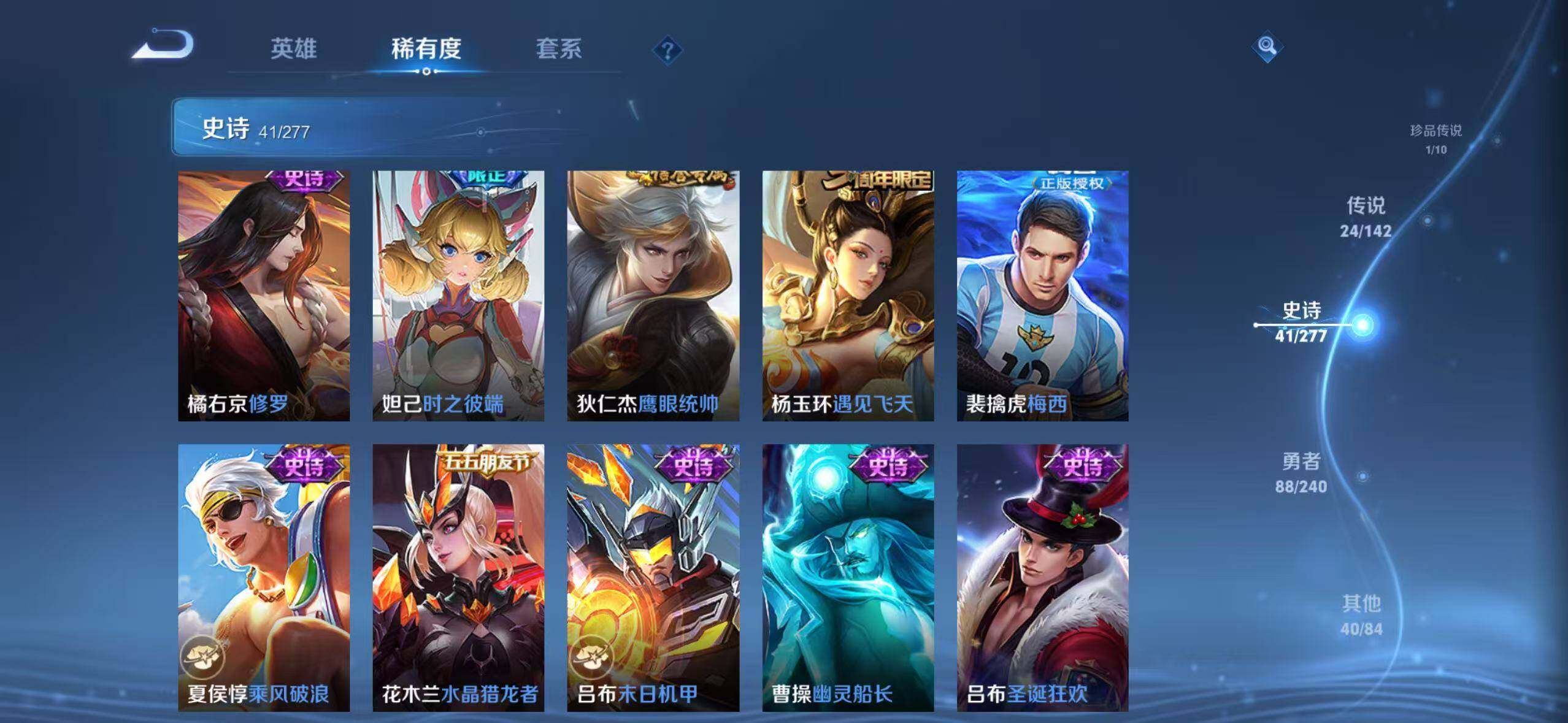 WZCMW4330334王者荣耀账号详情图14