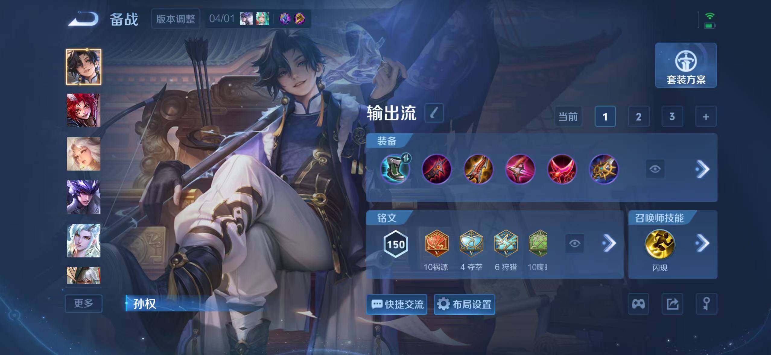 WZCMW4330334王者荣耀账号详情图20