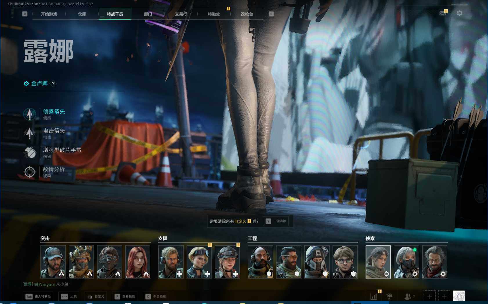 SJZEY499557三角洲行动账号详情图7