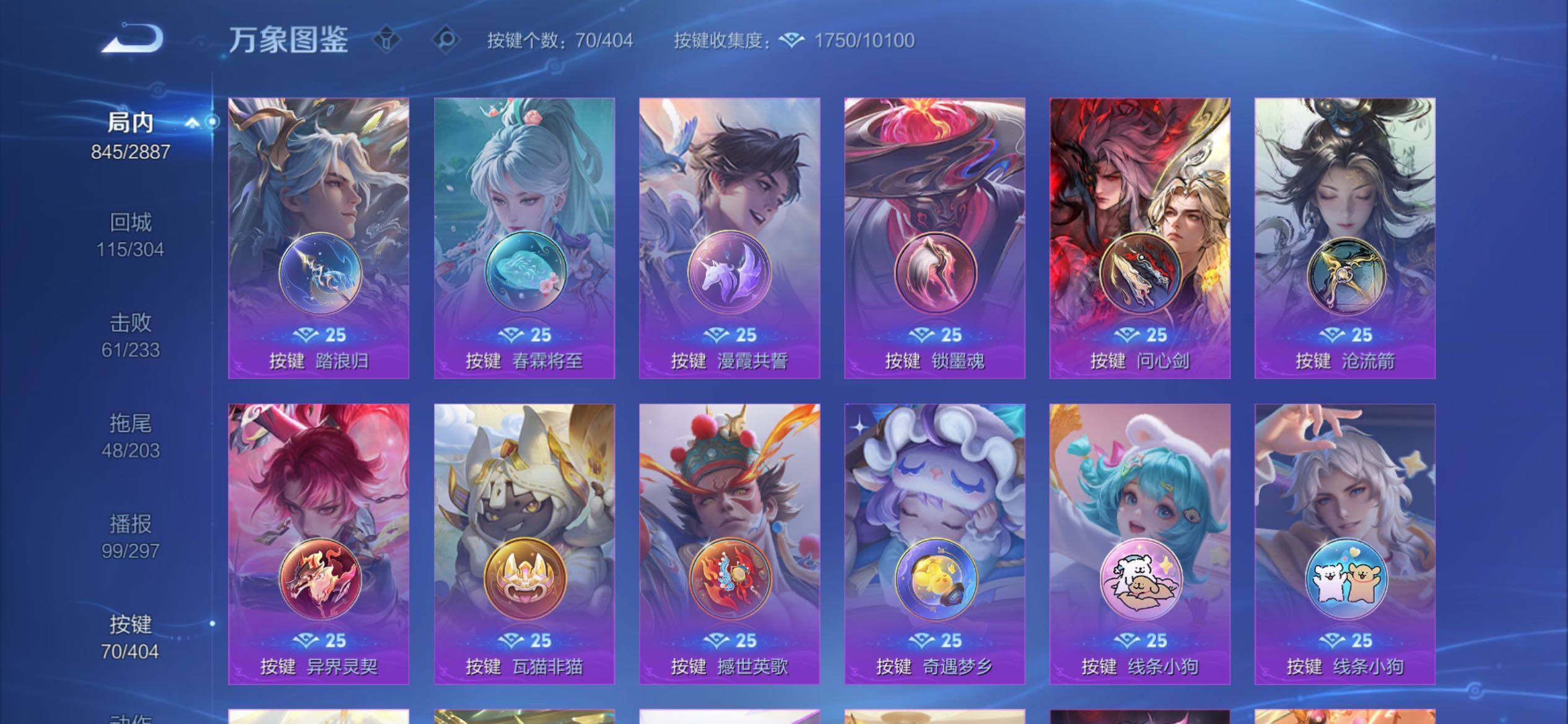 WZCMY4311884王者荣耀账号详情图24