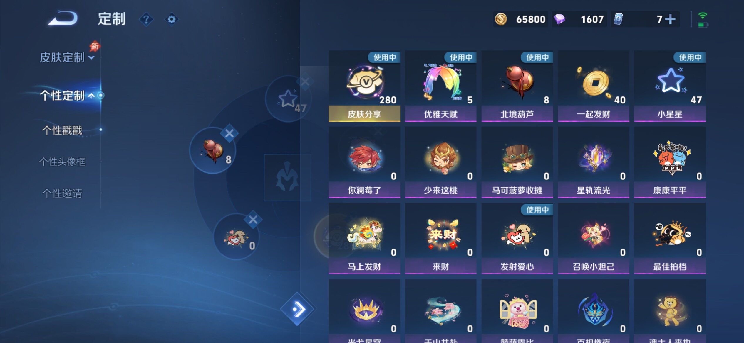 WZCMY4311884王者荣耀账号详情图27