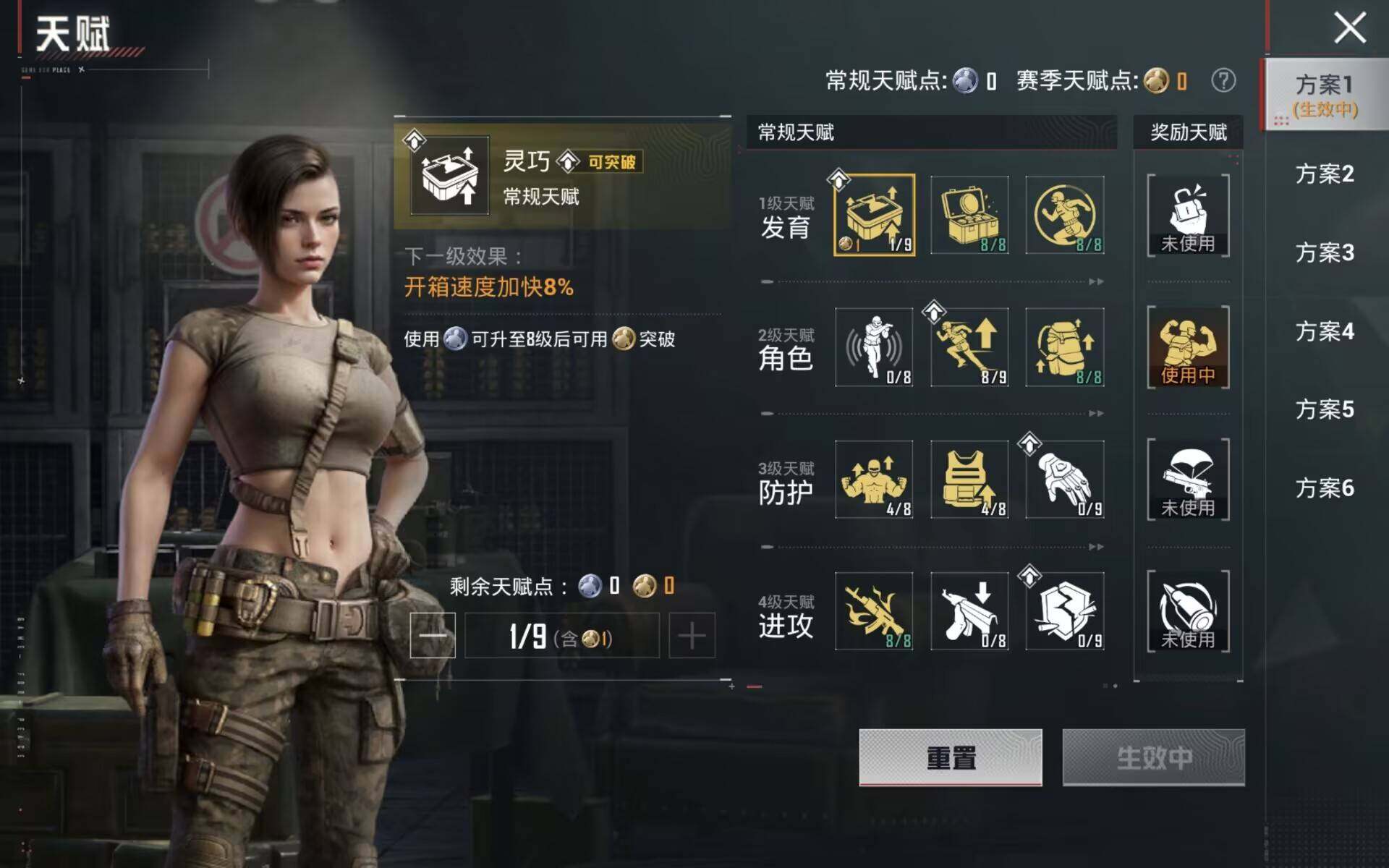 HPLX4187175和平精英账号详情图10