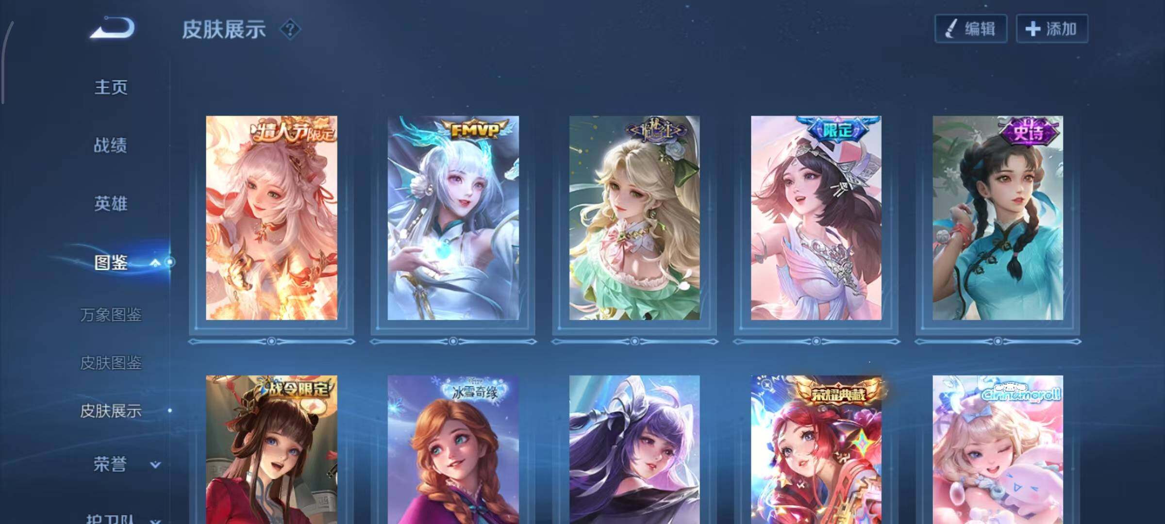 WZQM4311346王者荣耀账号详情图8