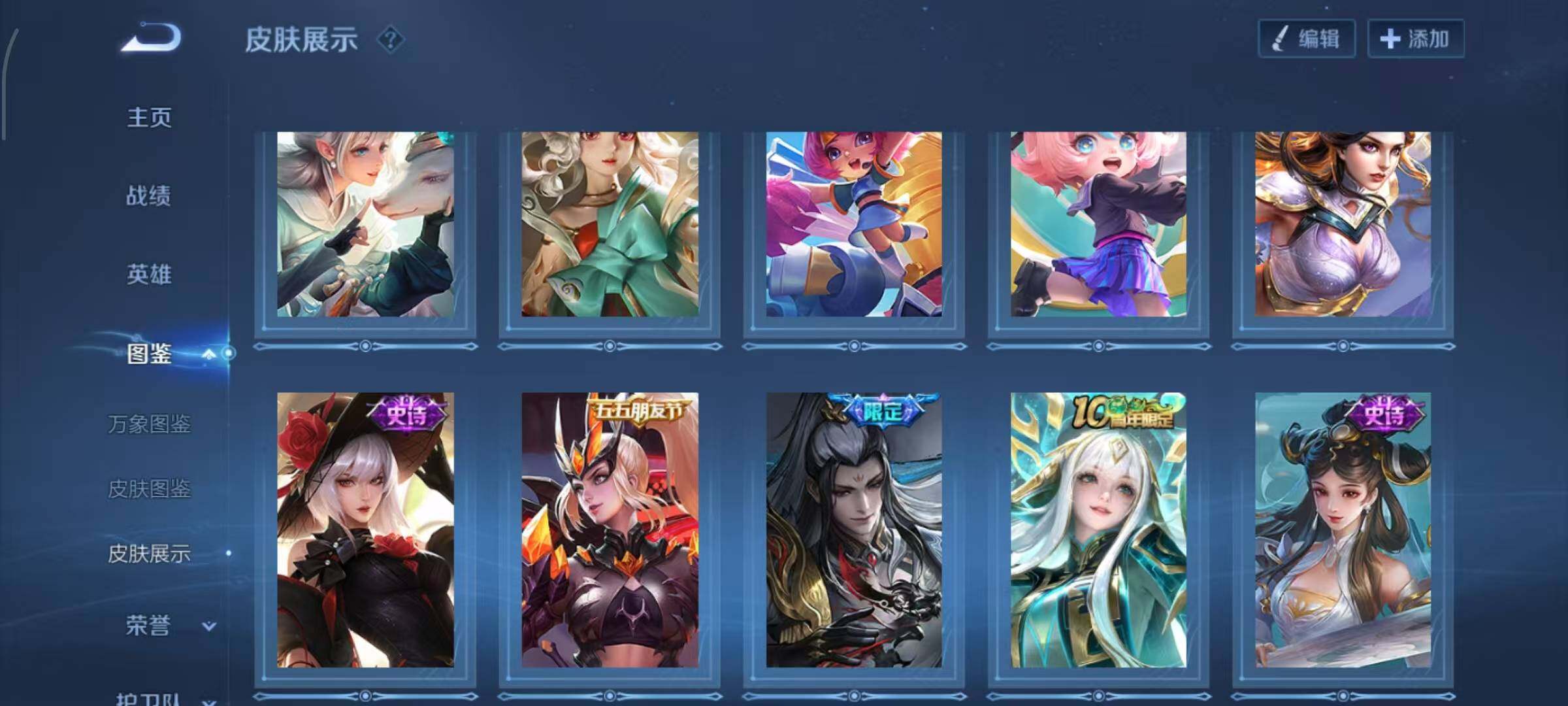 WZQM4311346王者荣耀账号详情图10