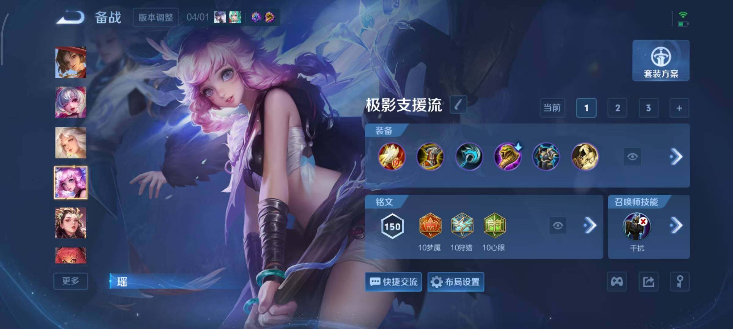 WZQM4311346王者荣耀账号详情图13